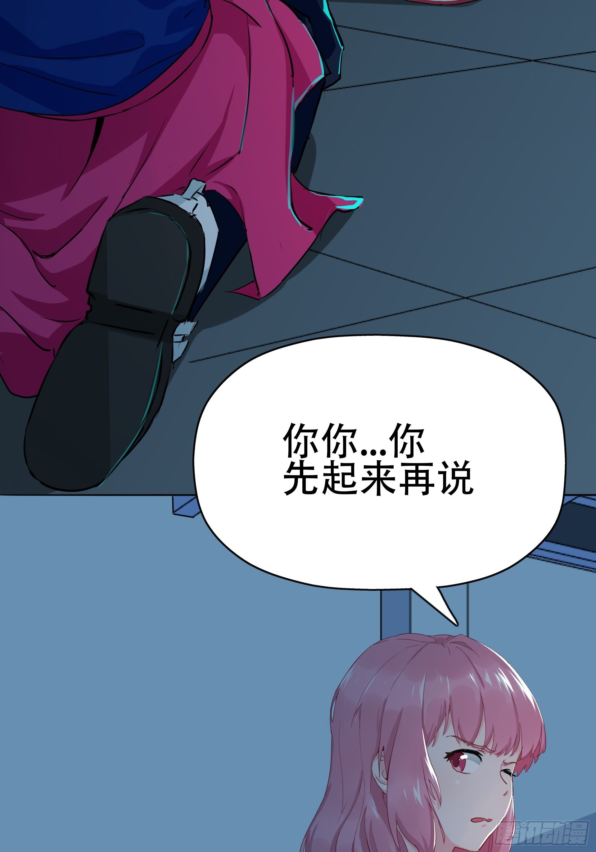 失约之蓝（中）3