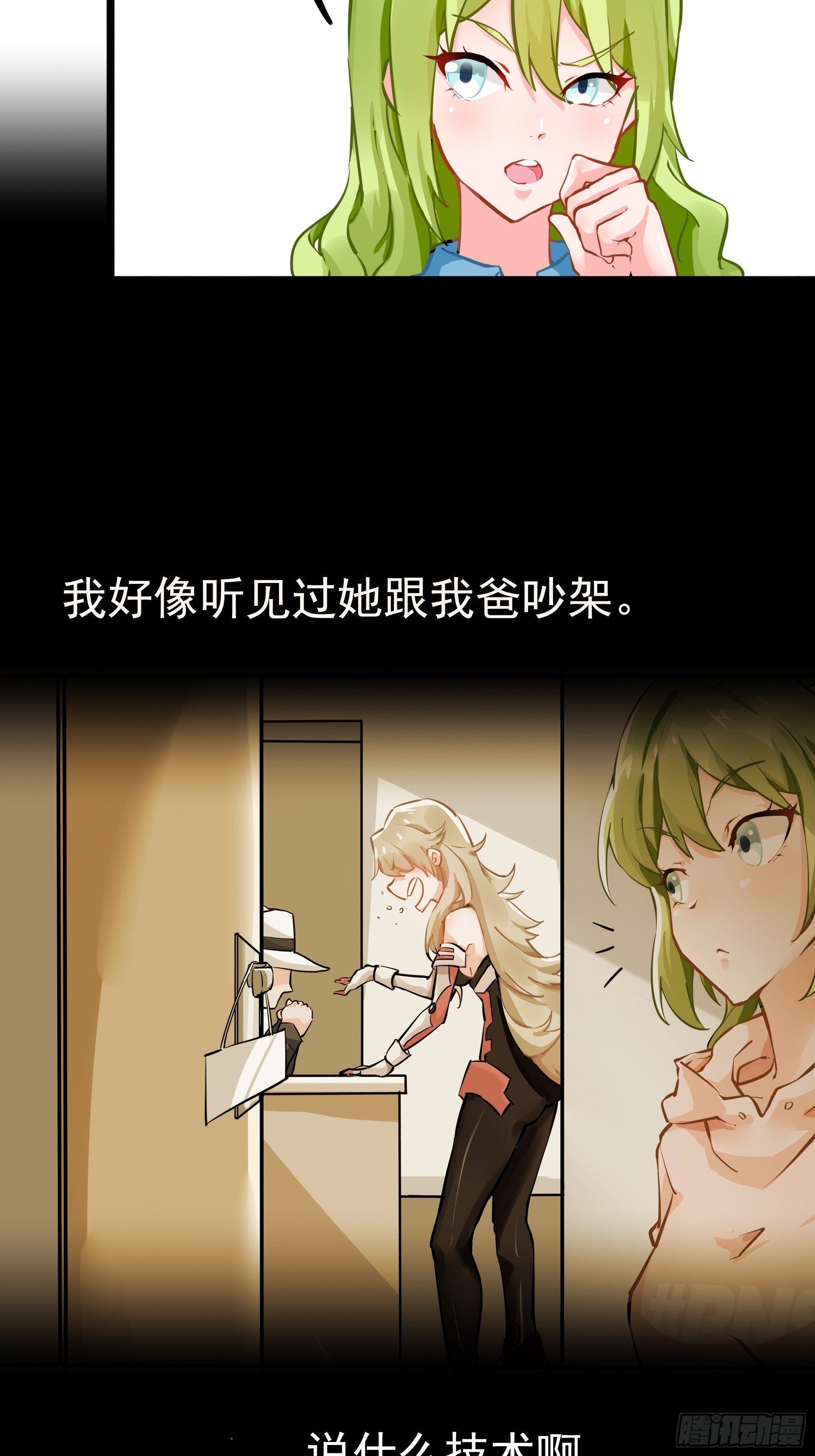 人车交互技术？12