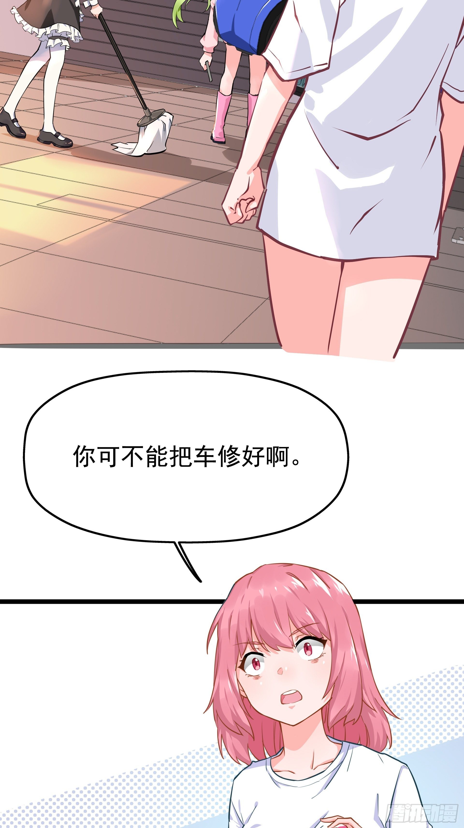 失约之蓝（中）40
