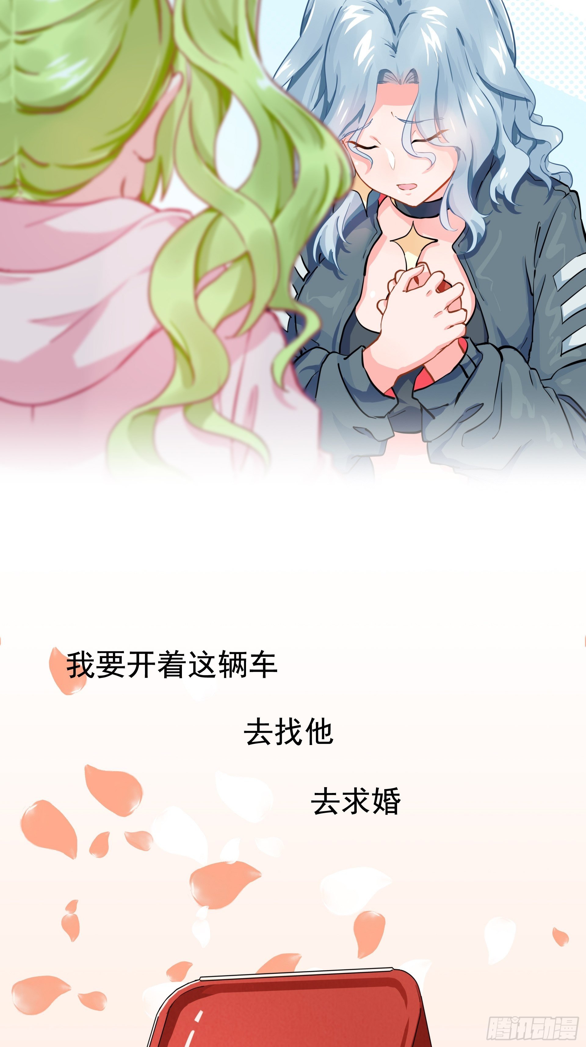失约之蓝（下）15