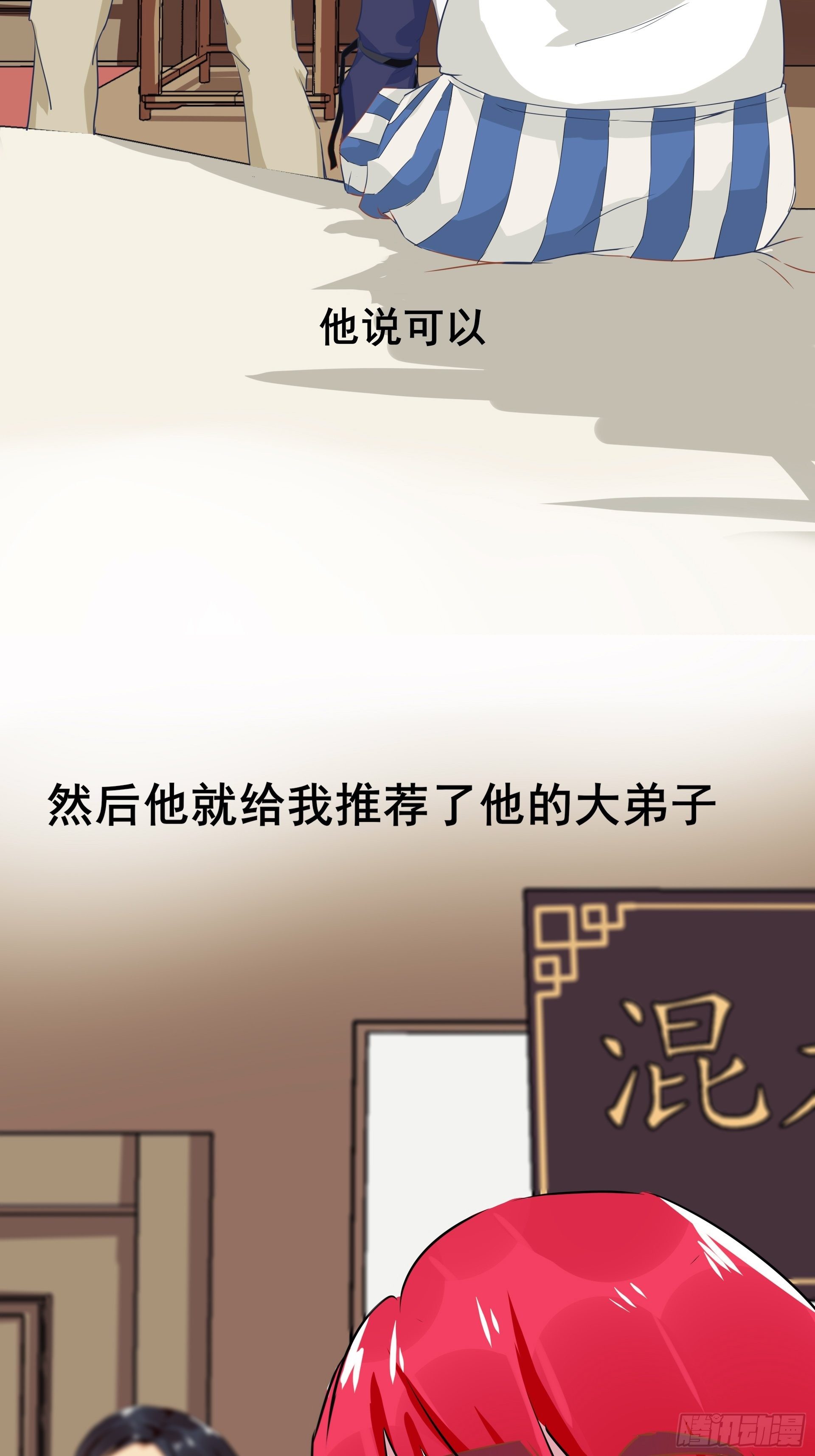 武德19