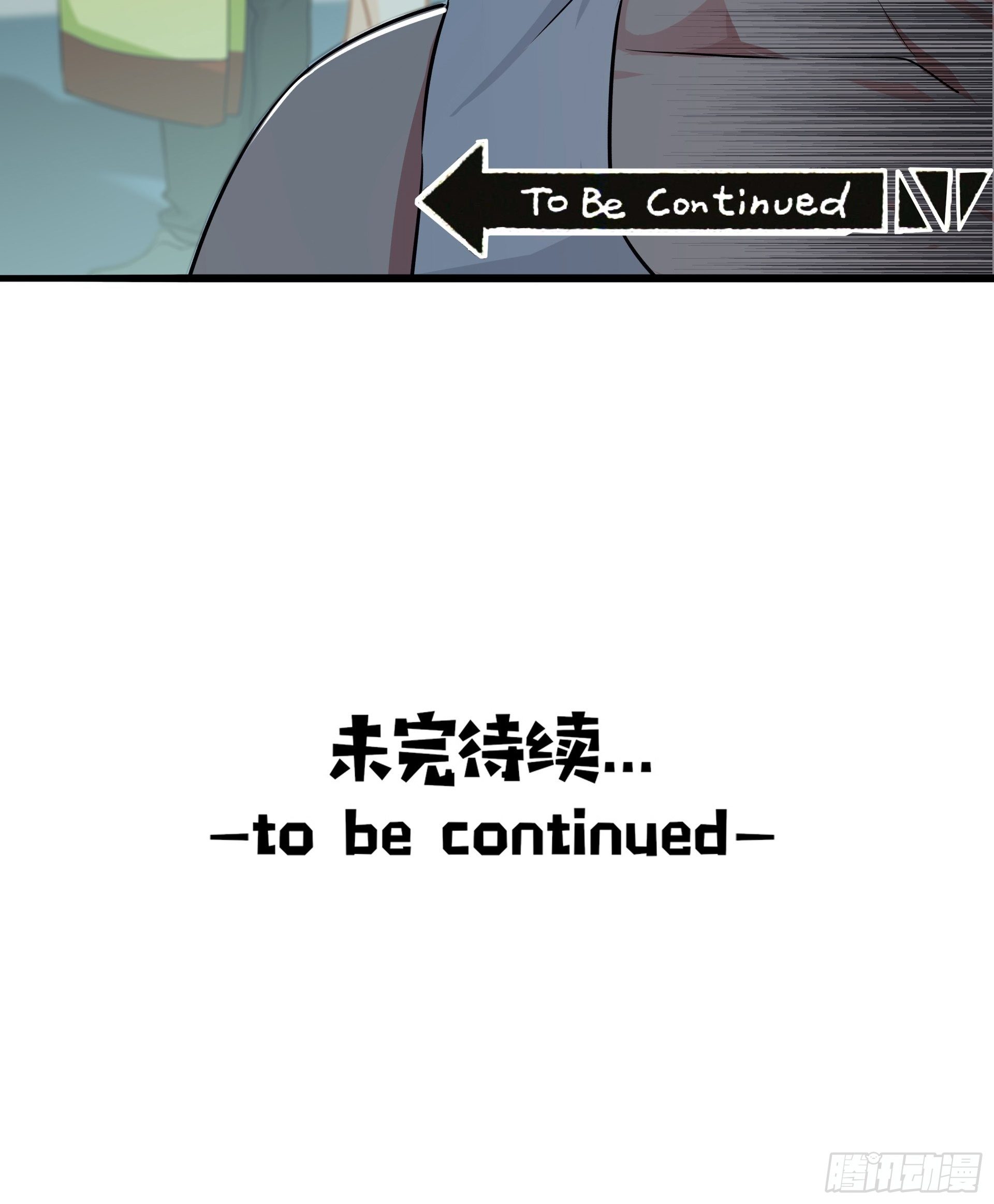 失约之蓝（下）56