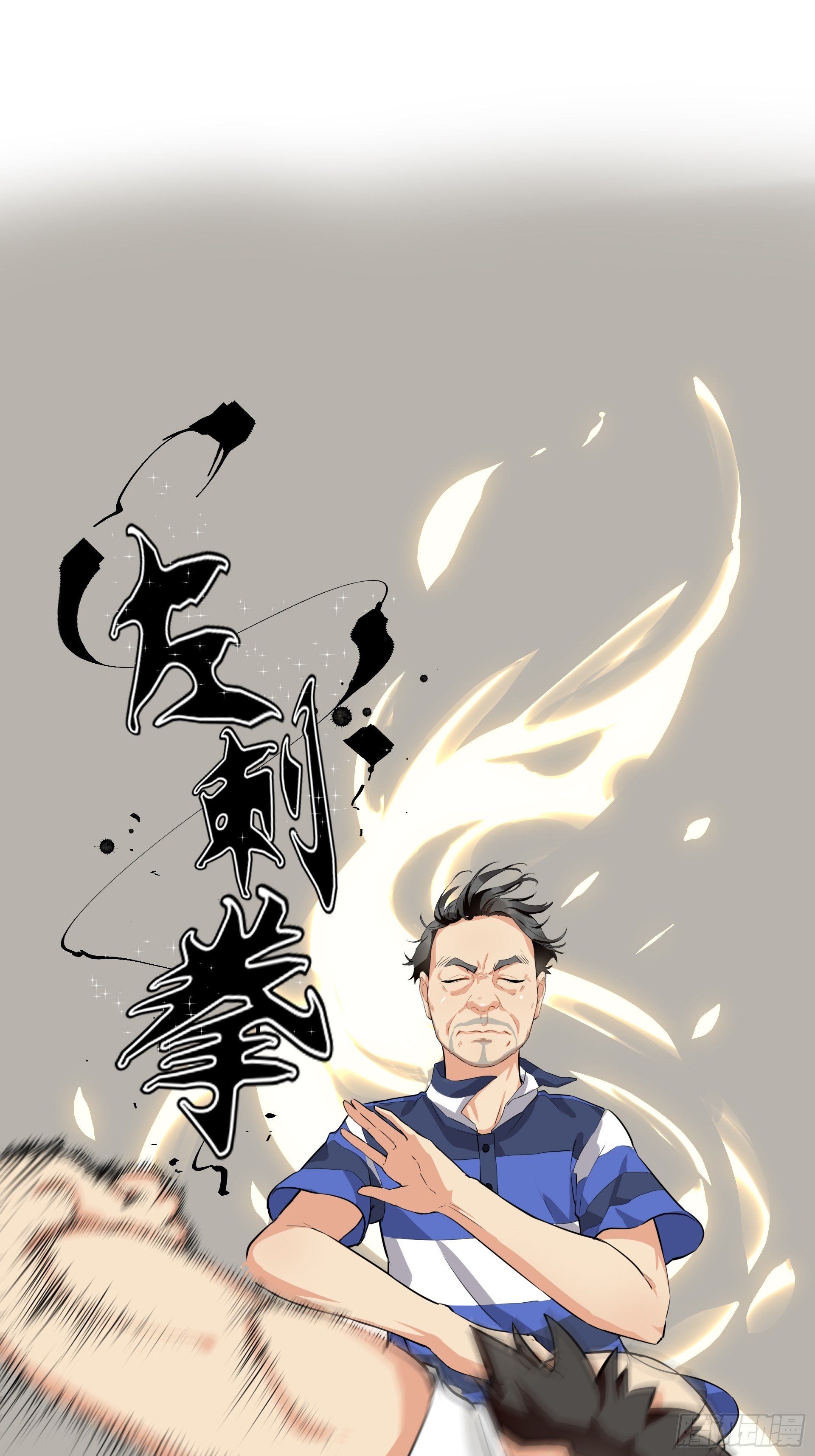 武德48