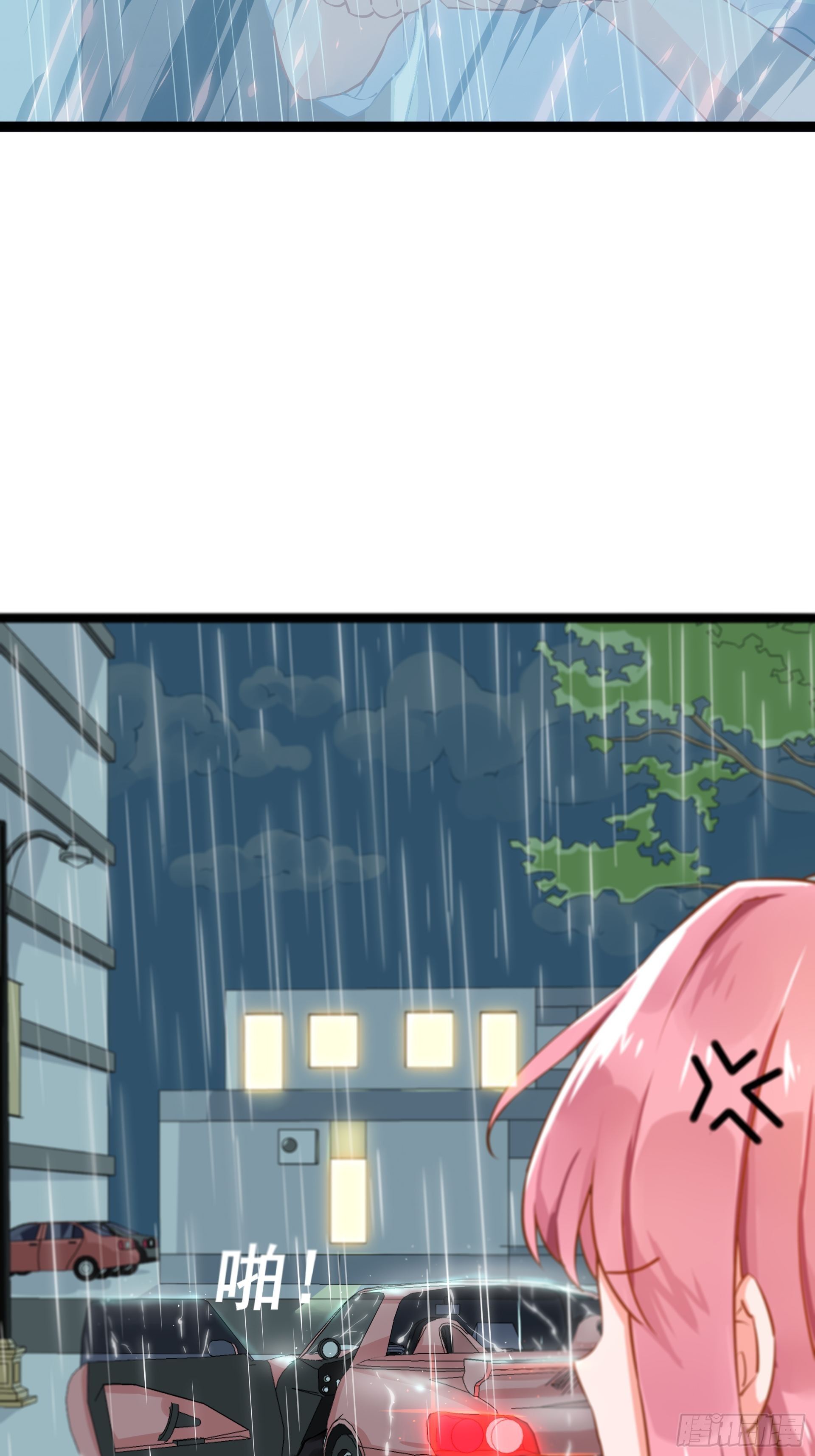 不速之客5