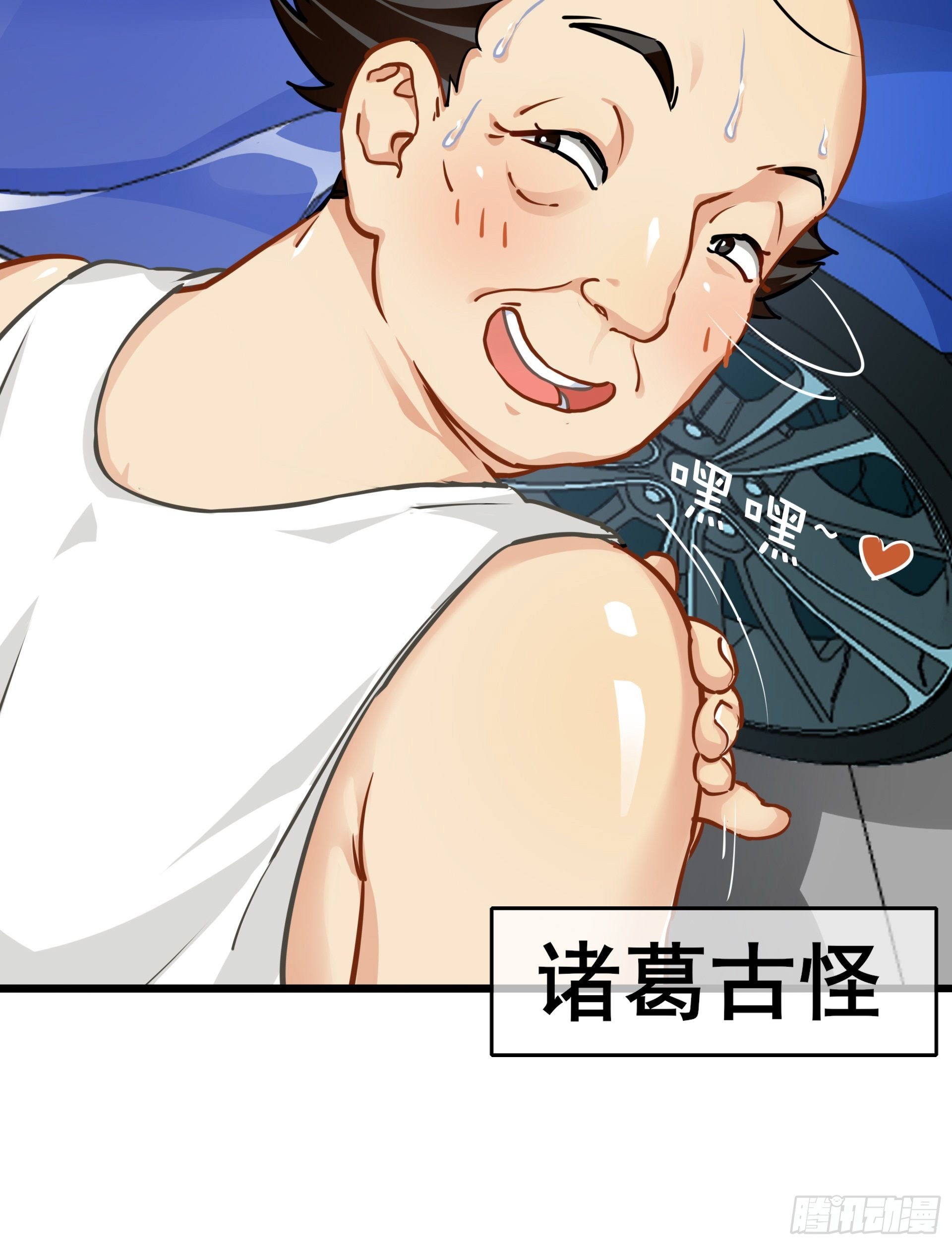 失约之蓝（上）28