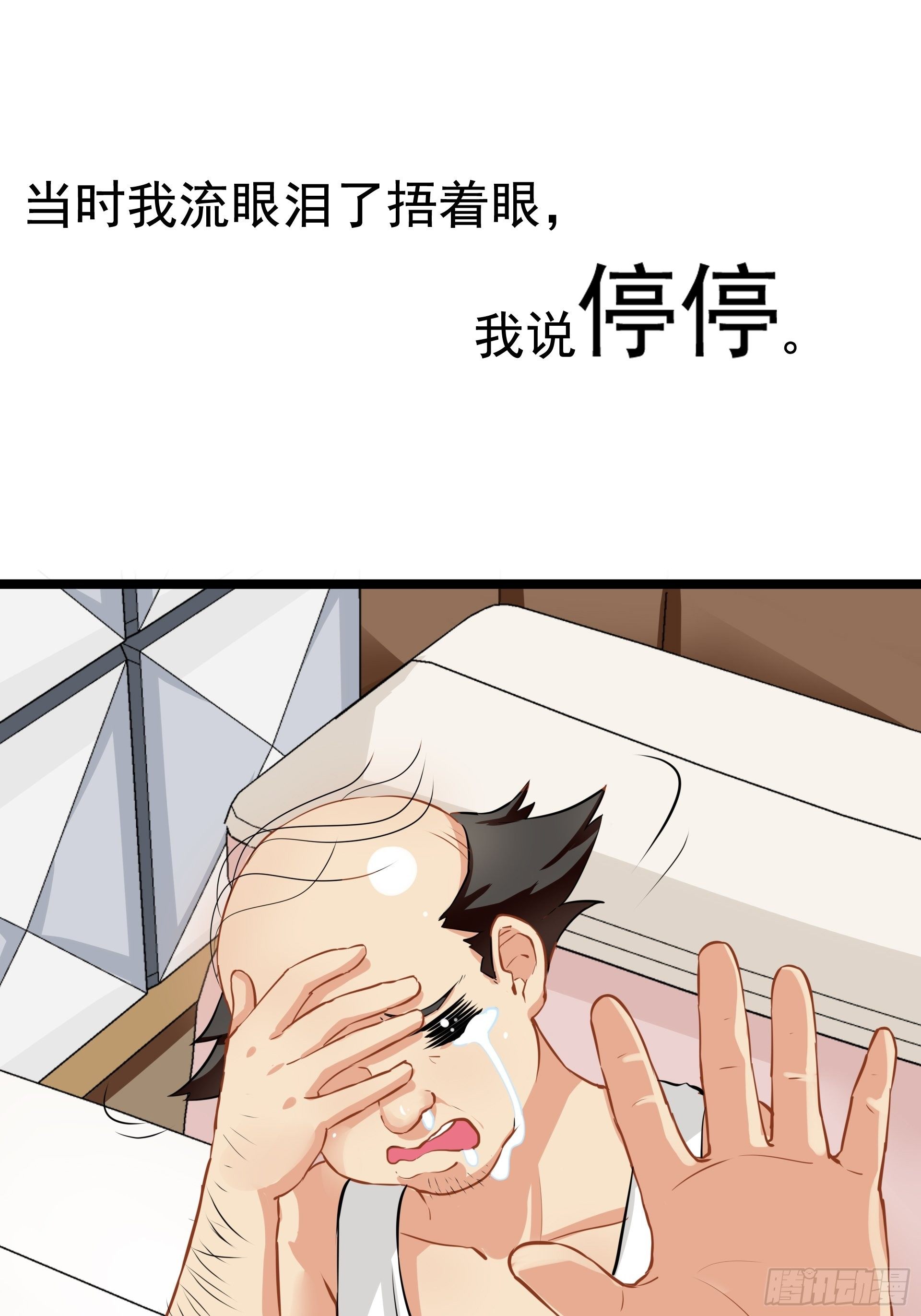 武德36