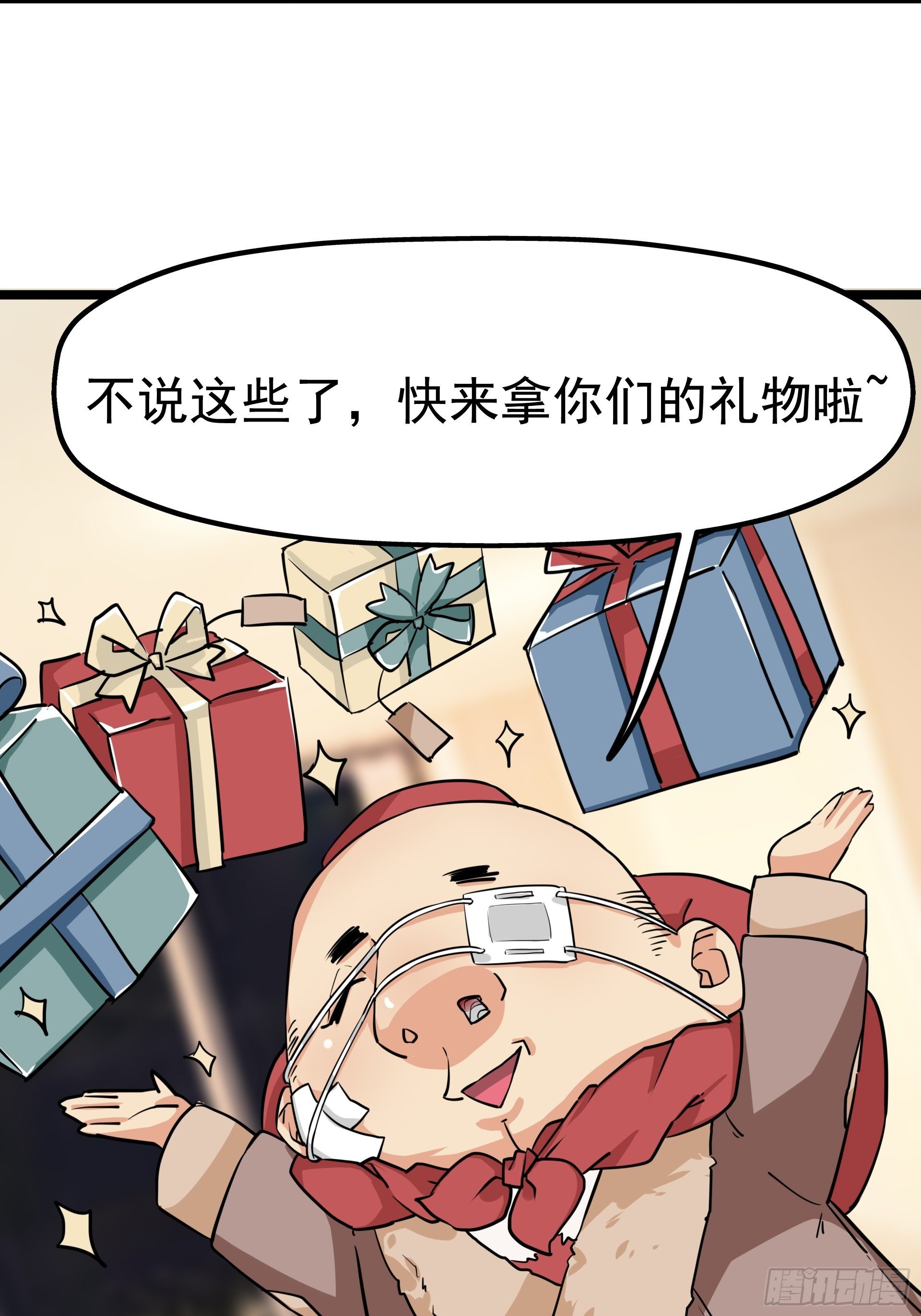 圣诞插曲18