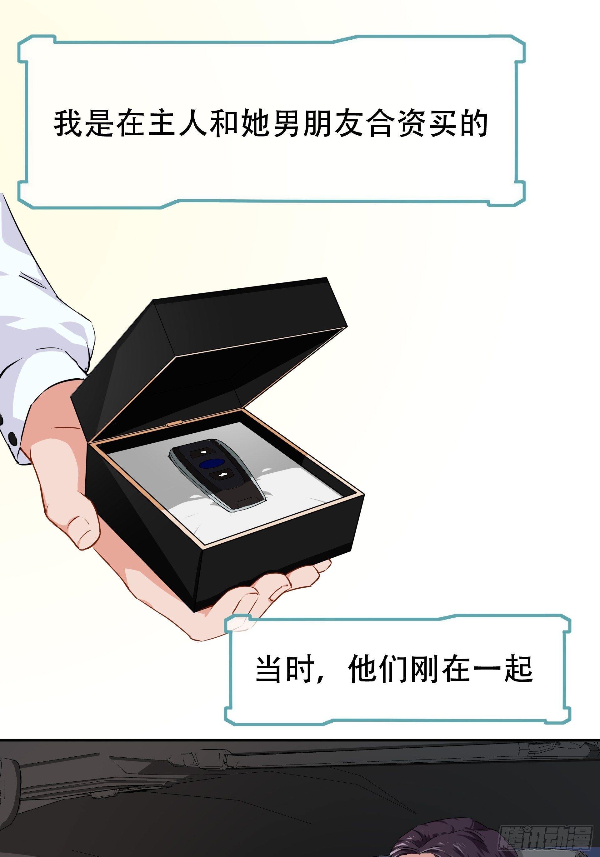 失约之蓝（中）13