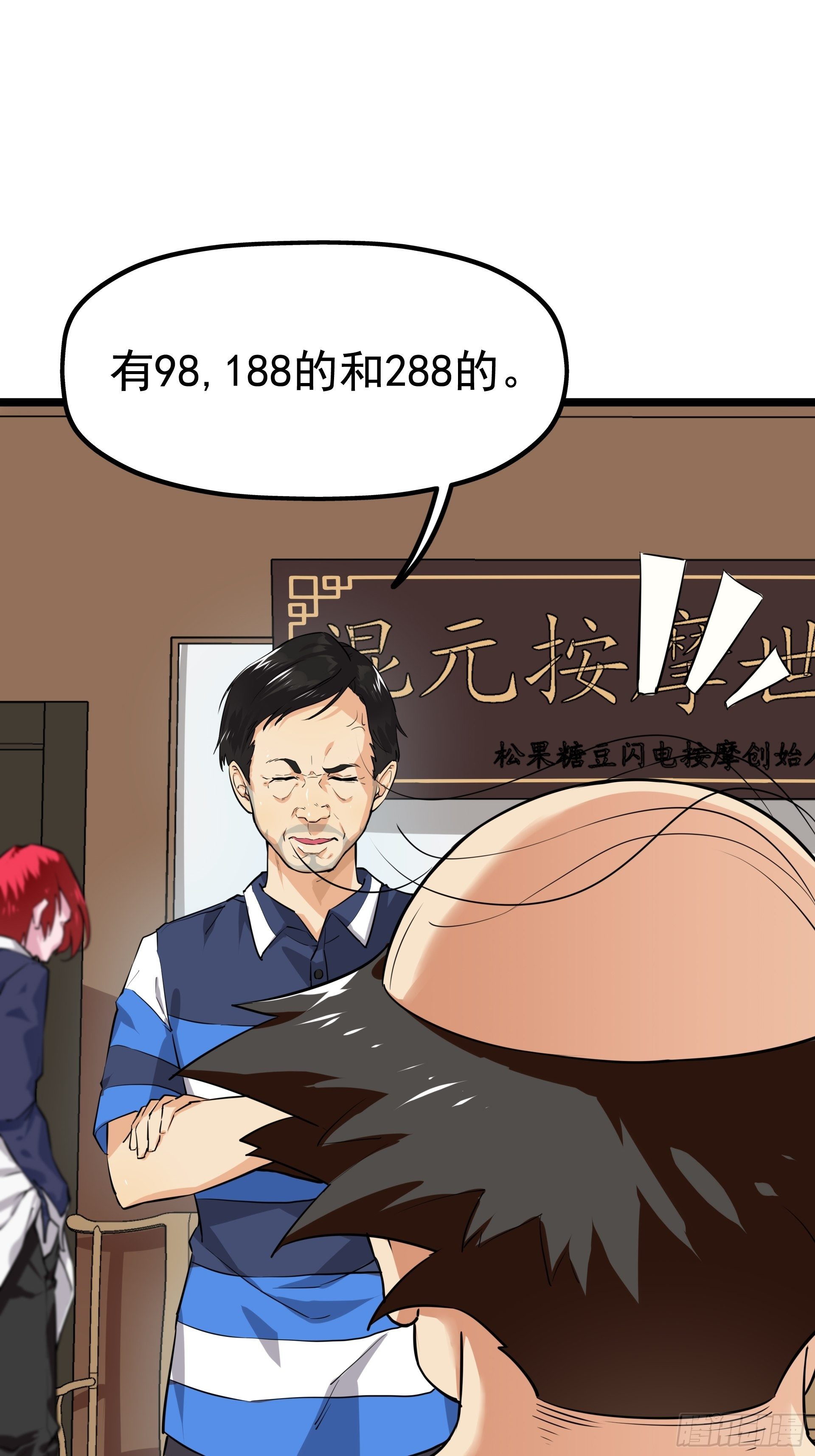 武德23