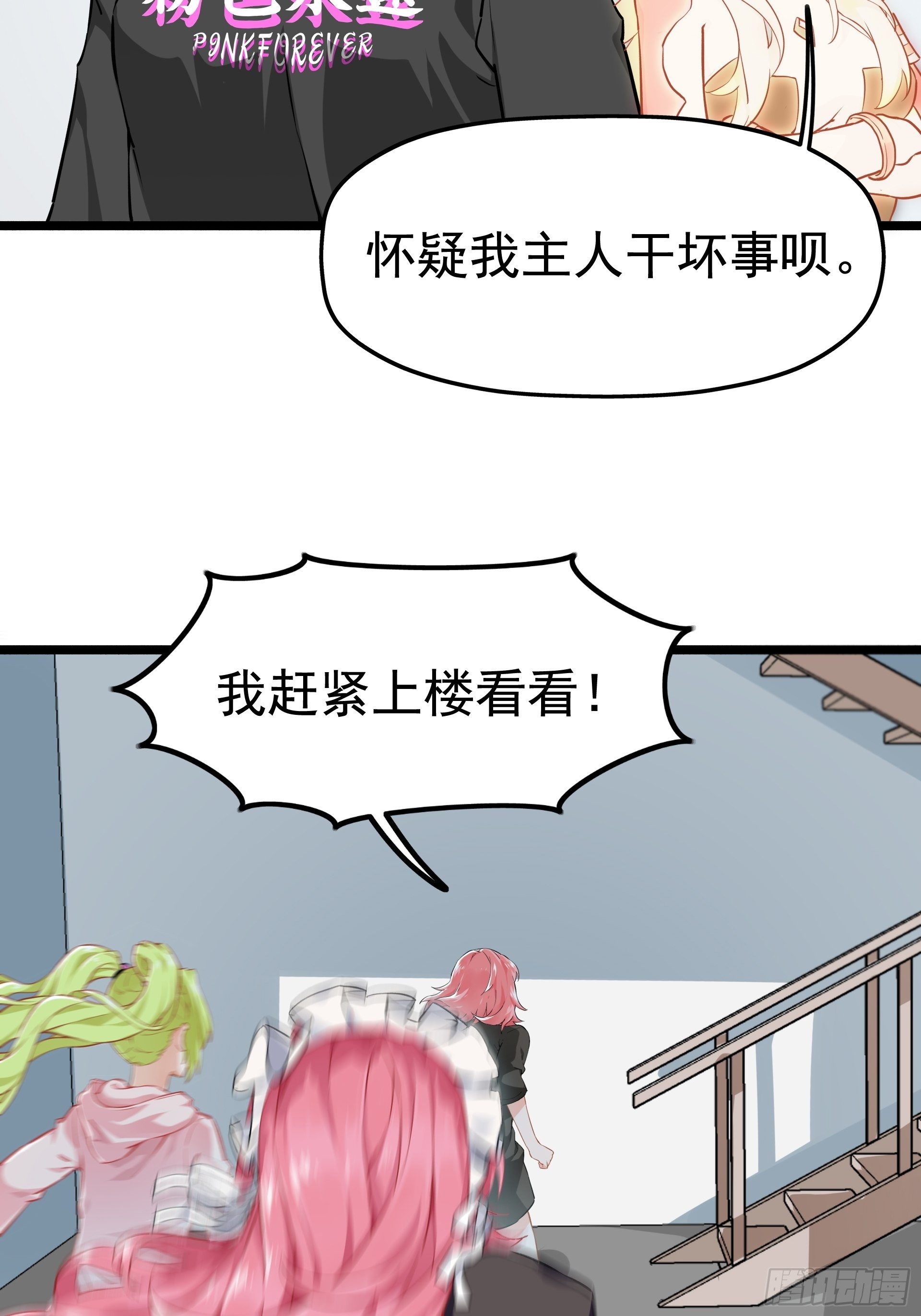 人车交互技术？38