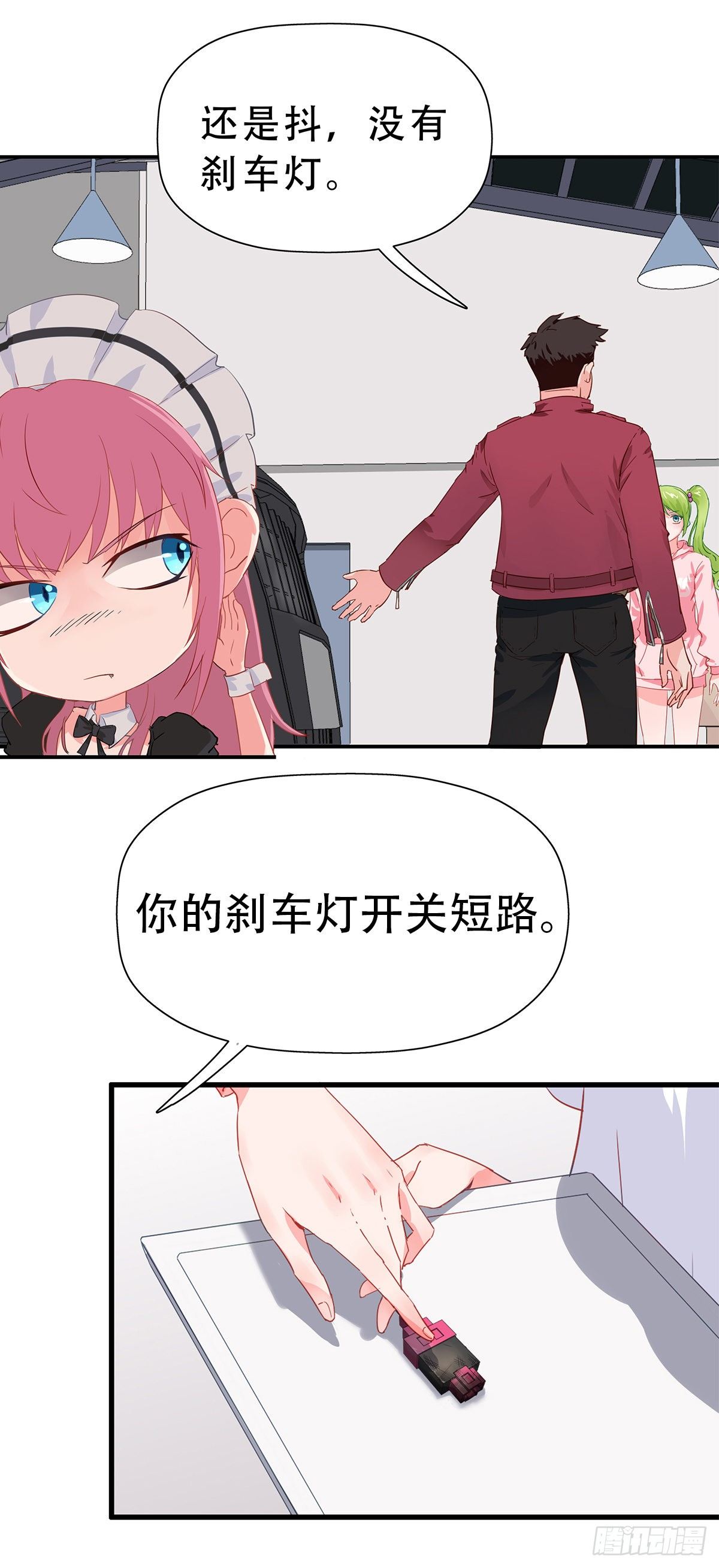 第一话（暴躁的车主）17
