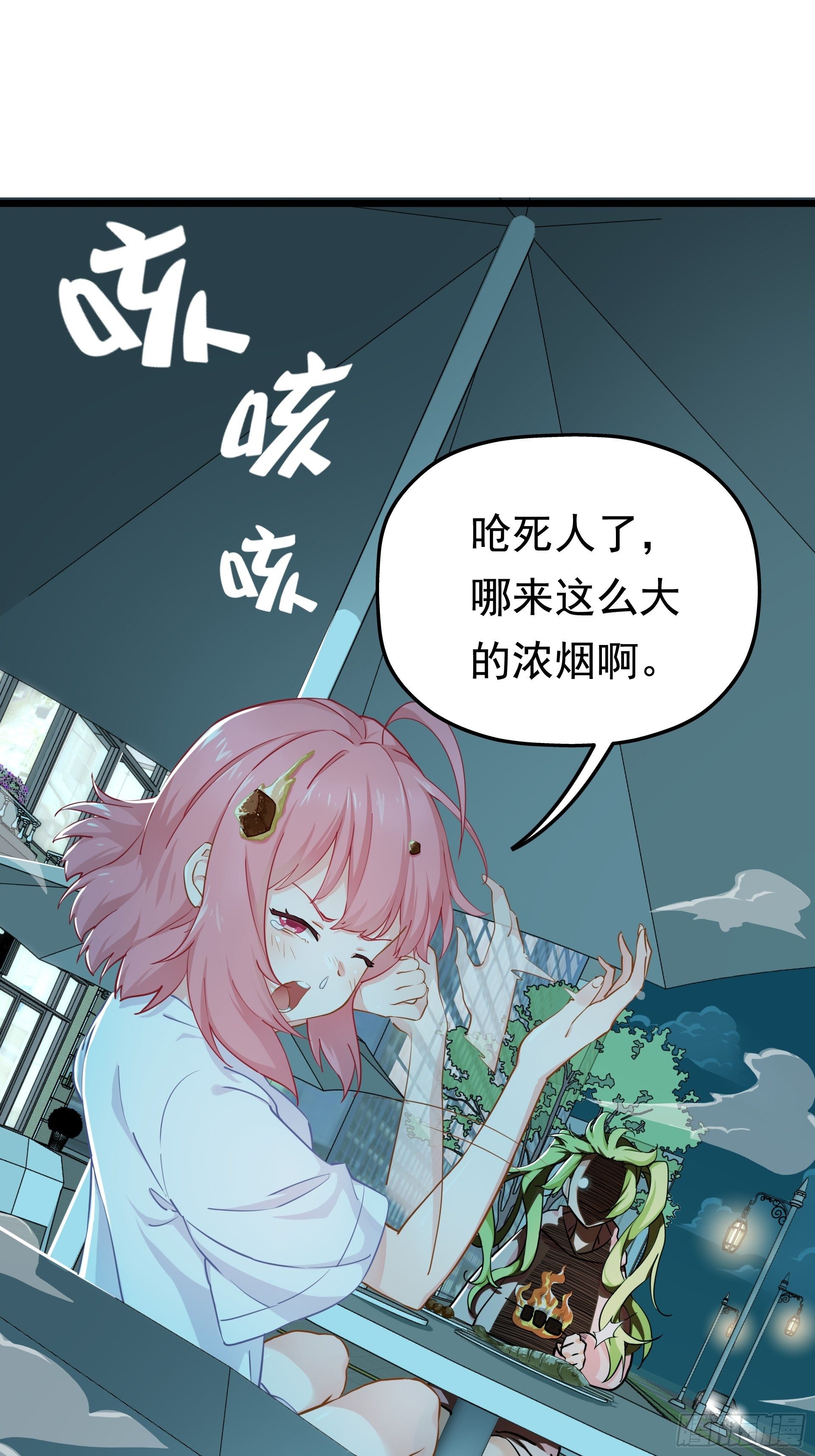 失约之蓝（上）19