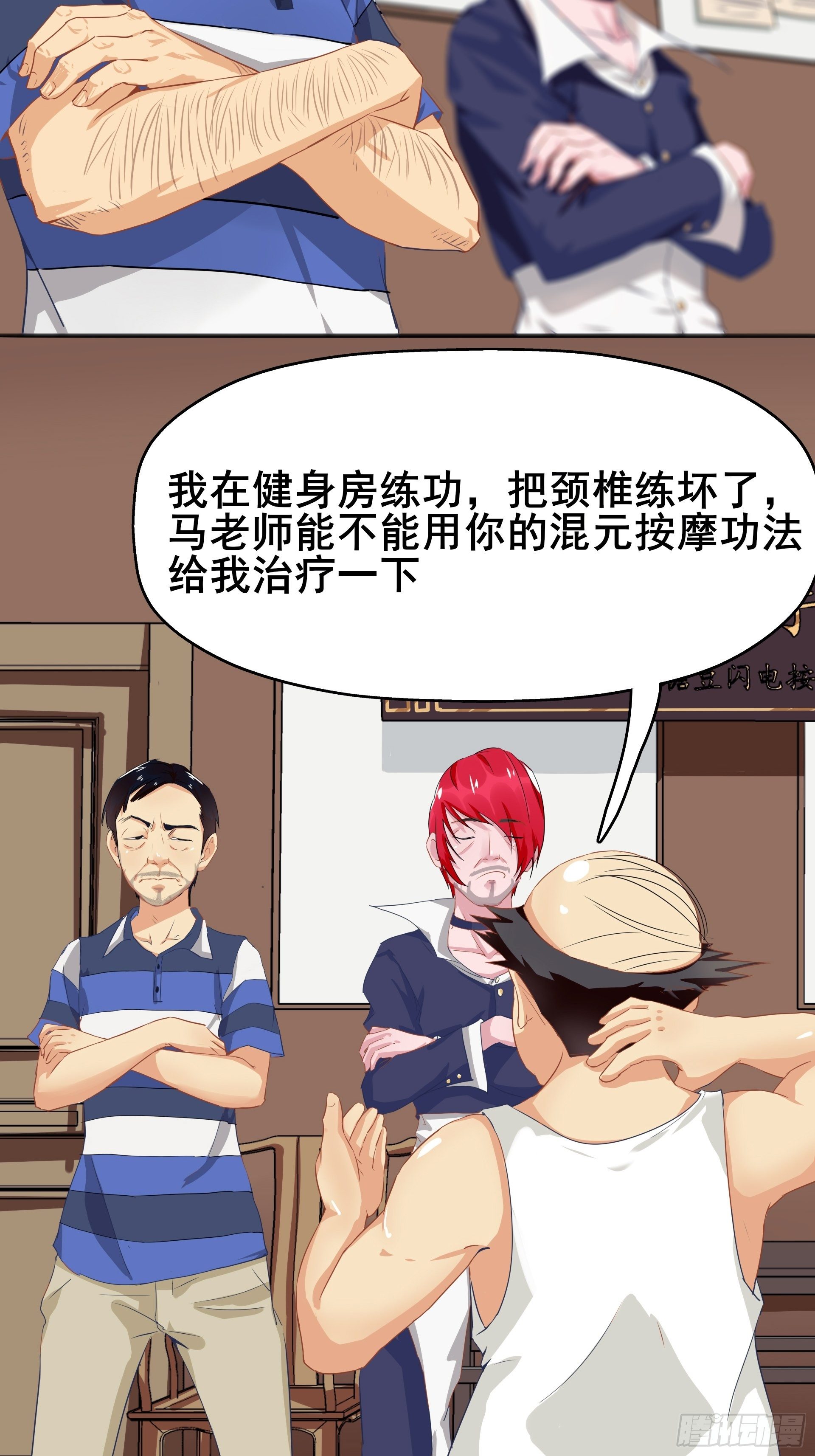 武德18