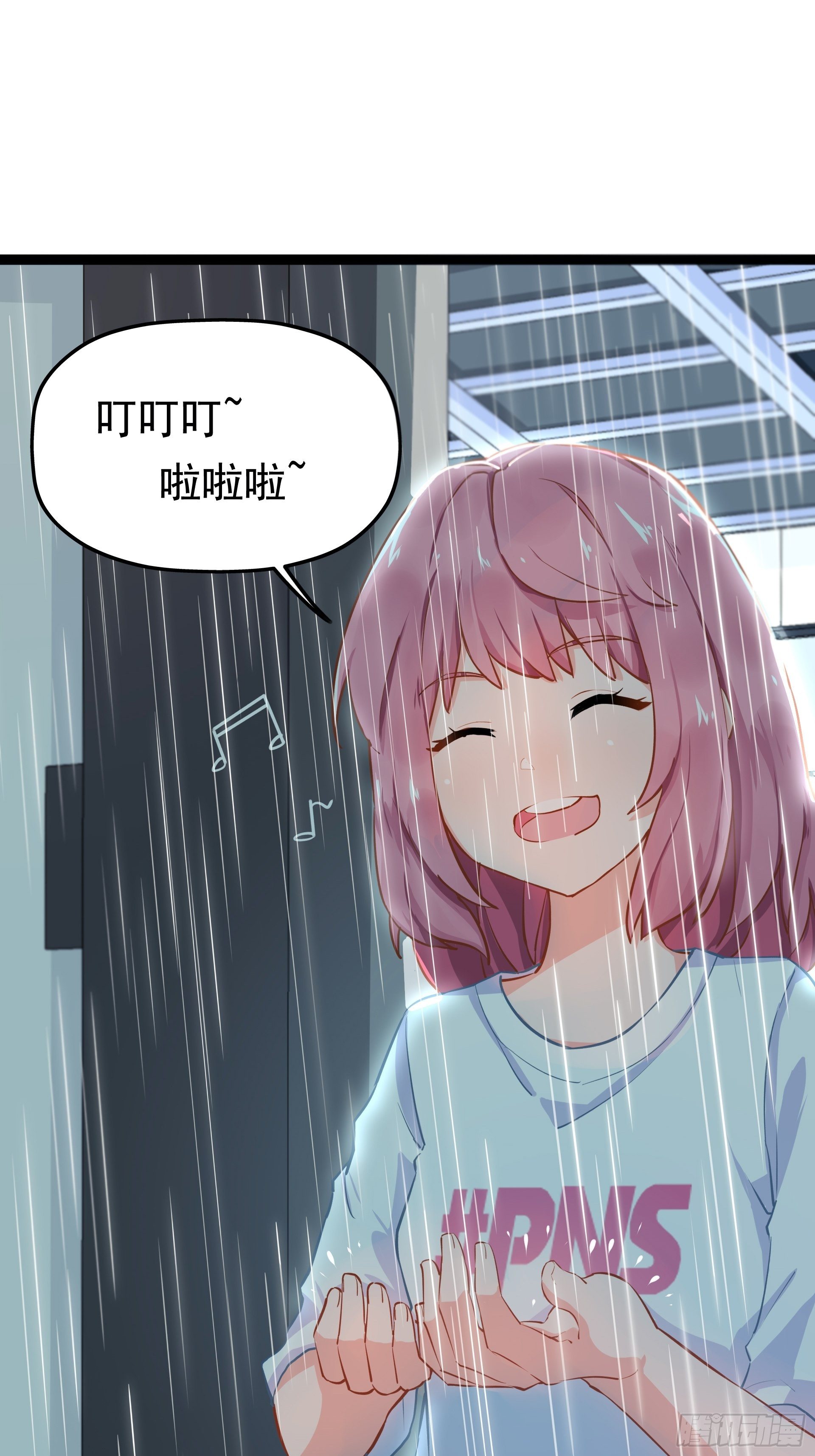 不速之客3