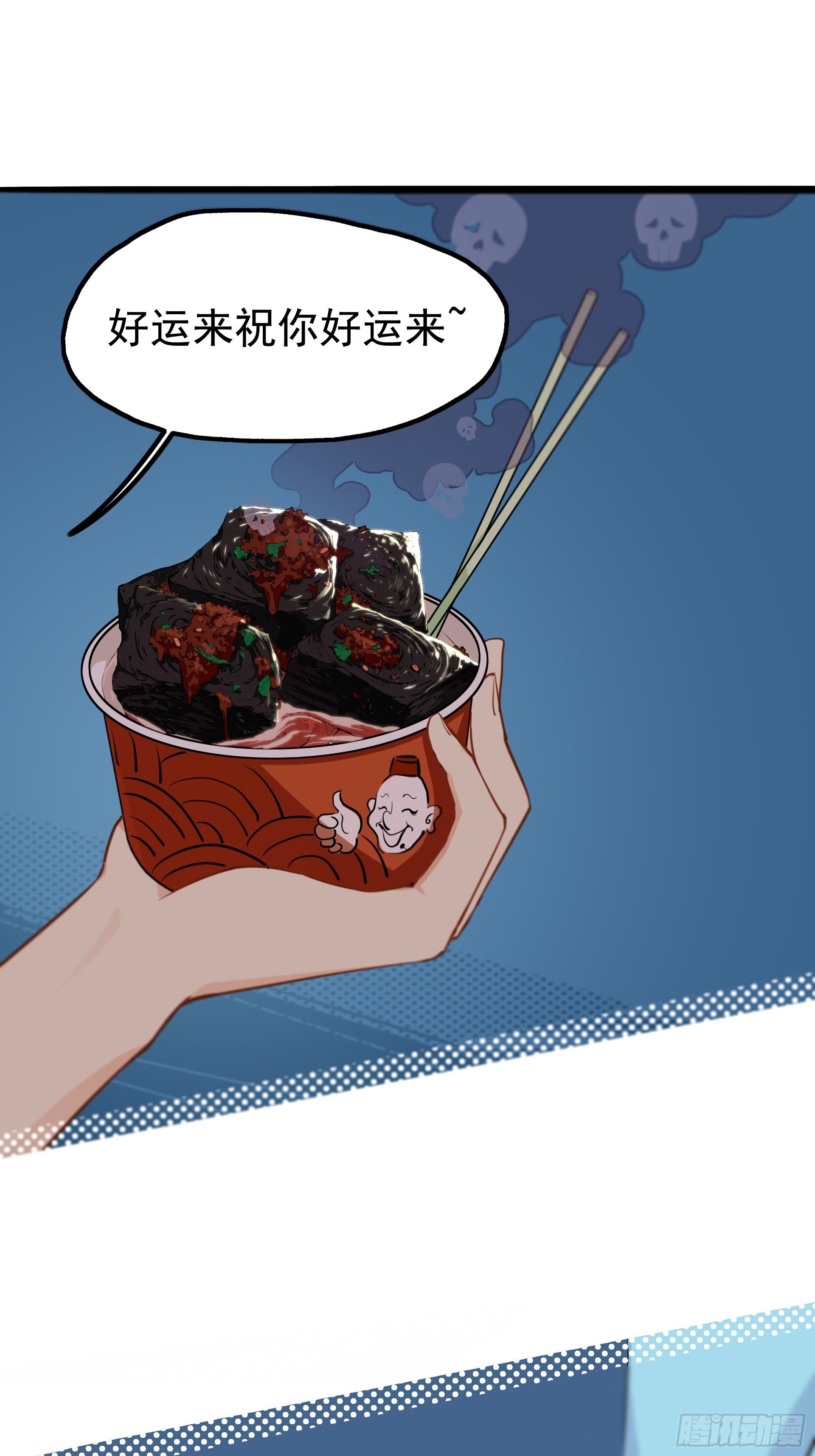失约之蓝（下）47