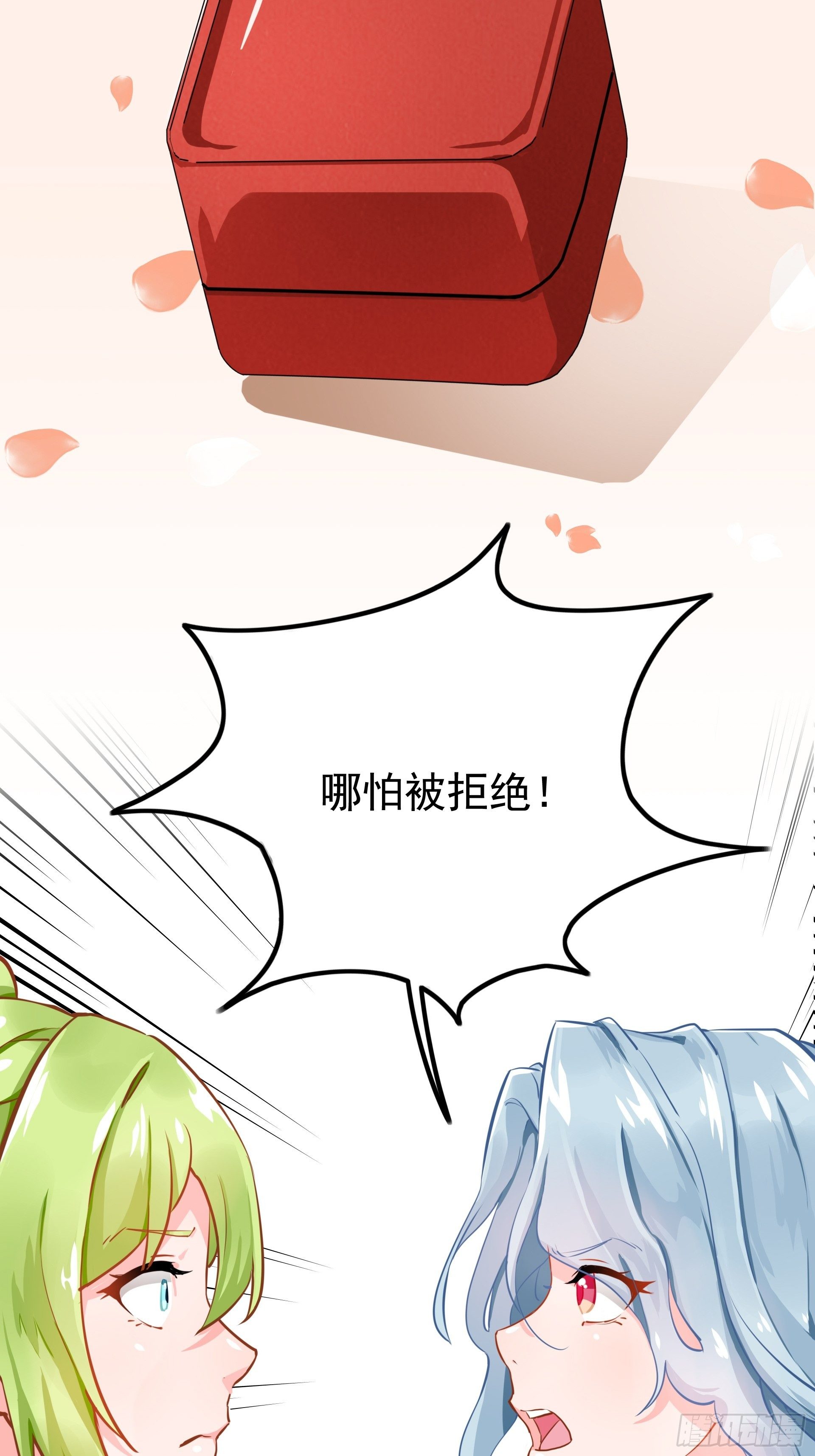 失约之蓝（下）16