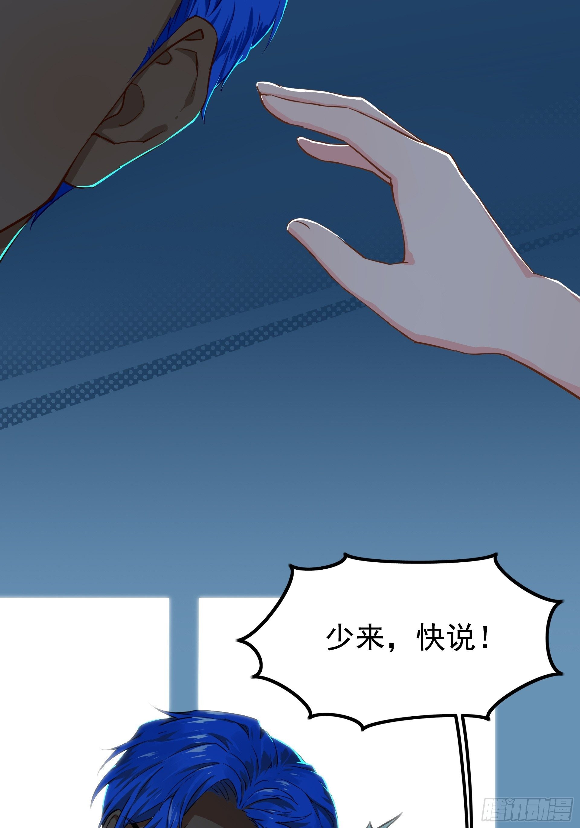 失约之蓝（中）9