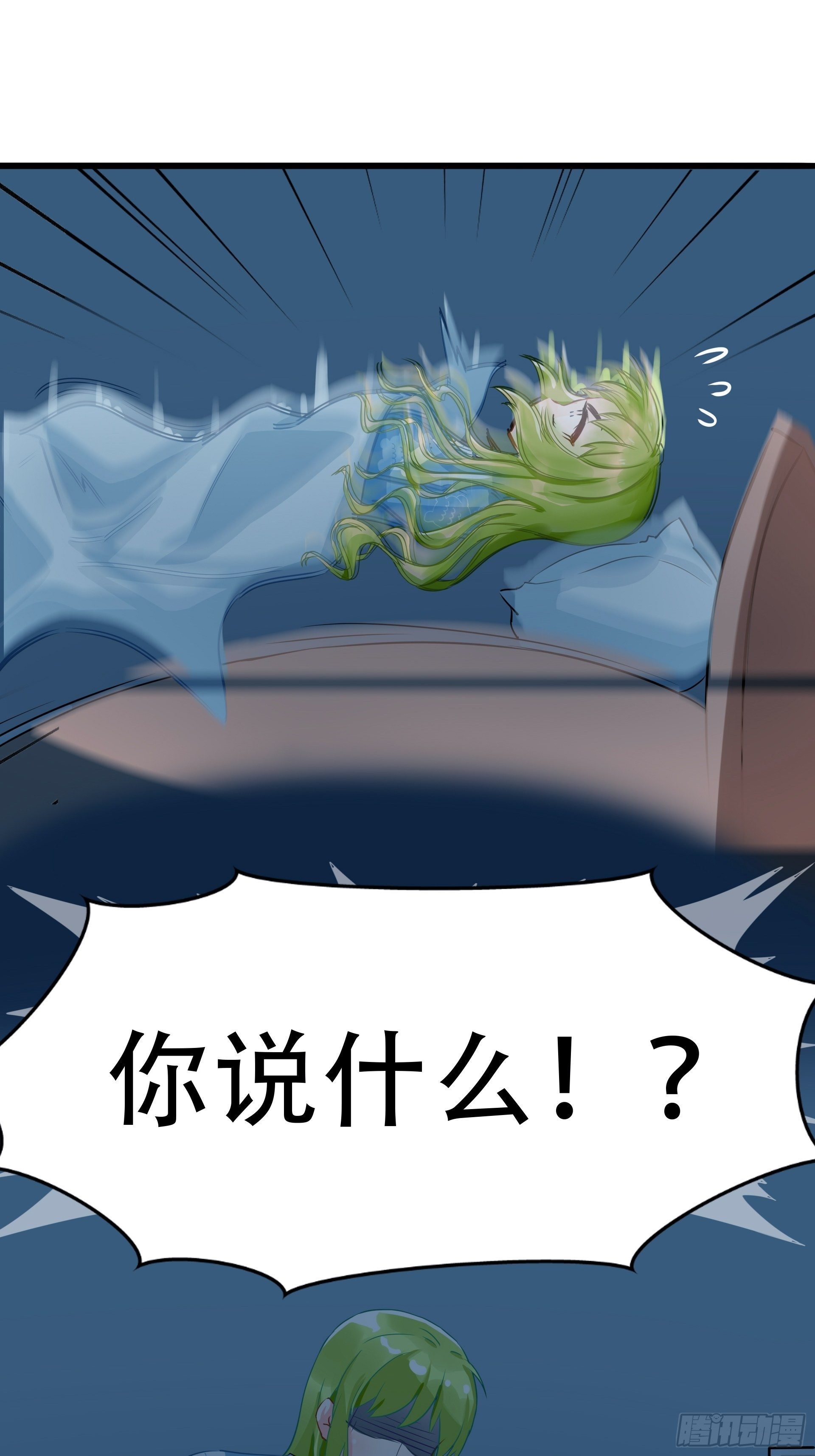 不速之客41