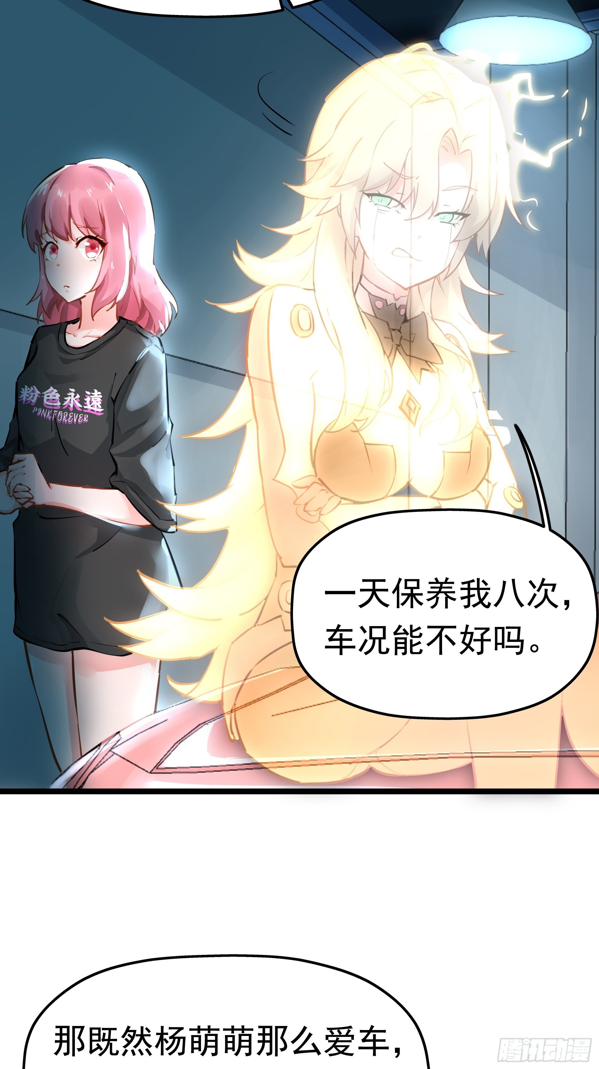 人车交互技术？10