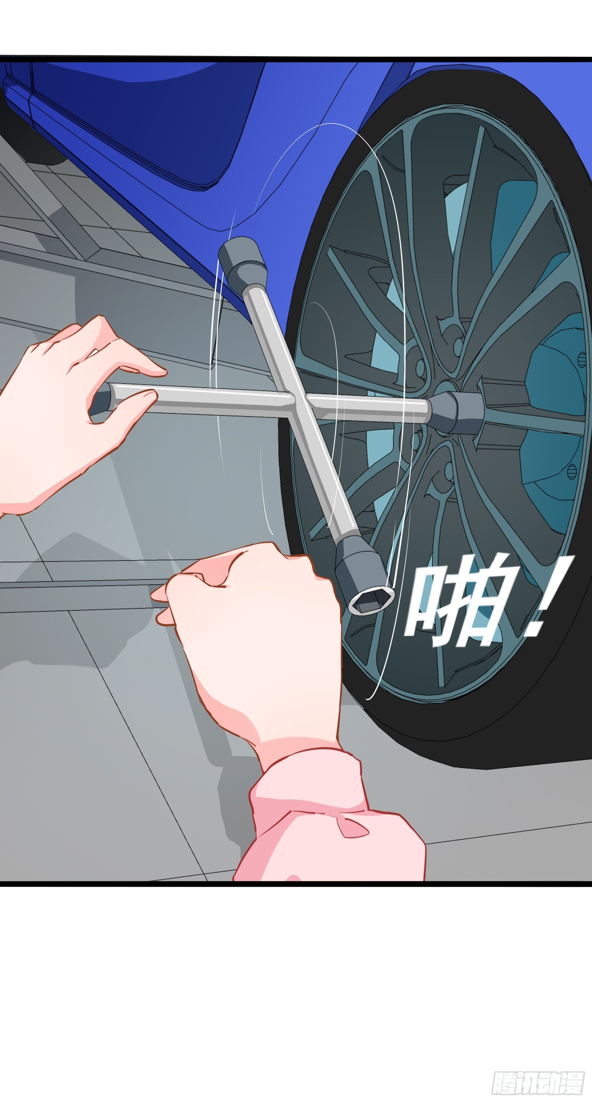 失约之蓝（中）36