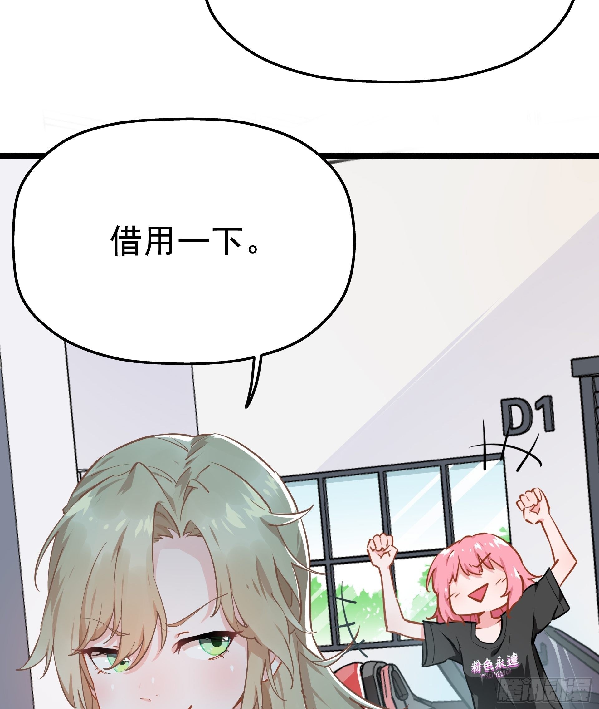 人车交互技术？27