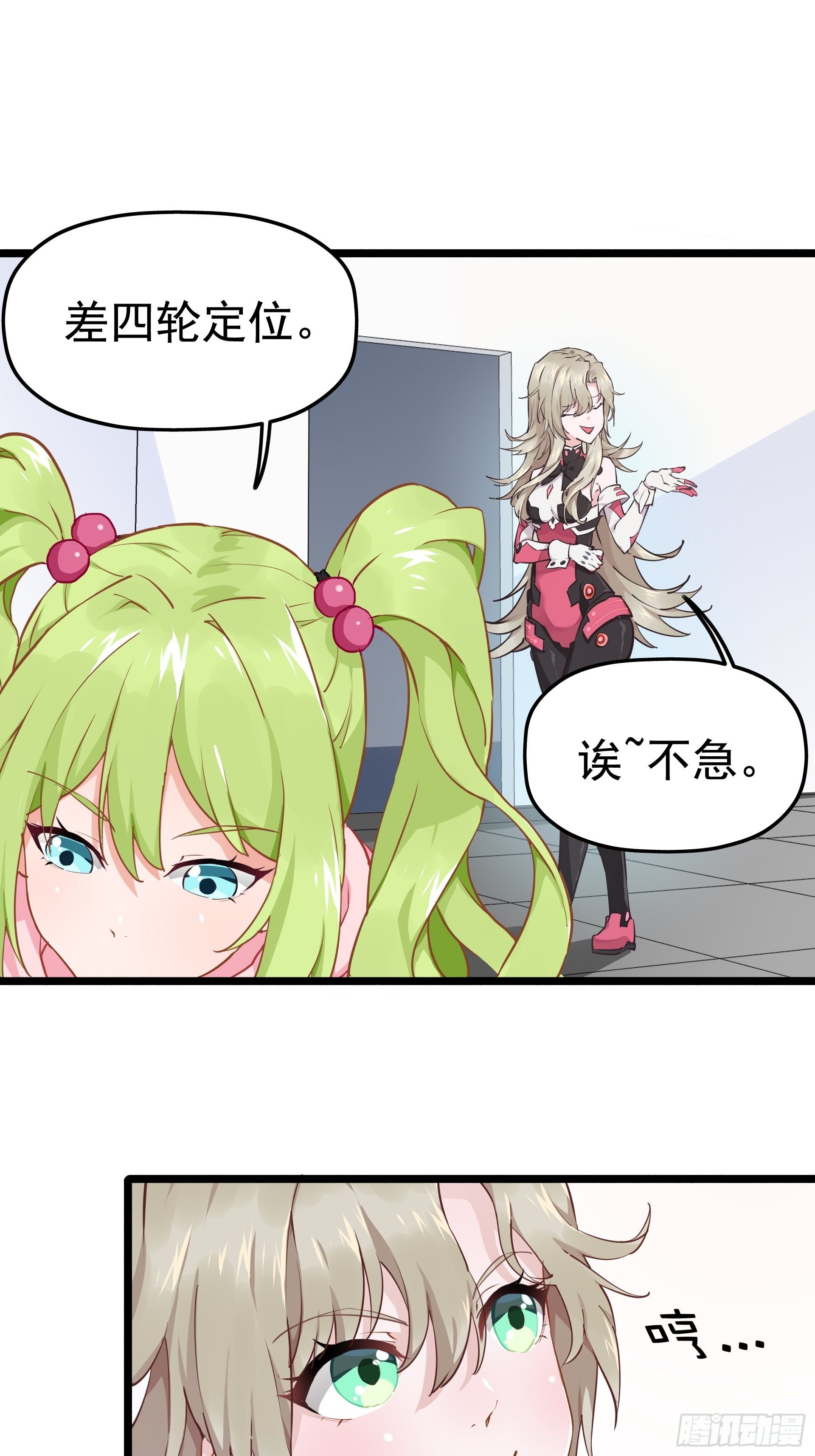 人车交互技术？25