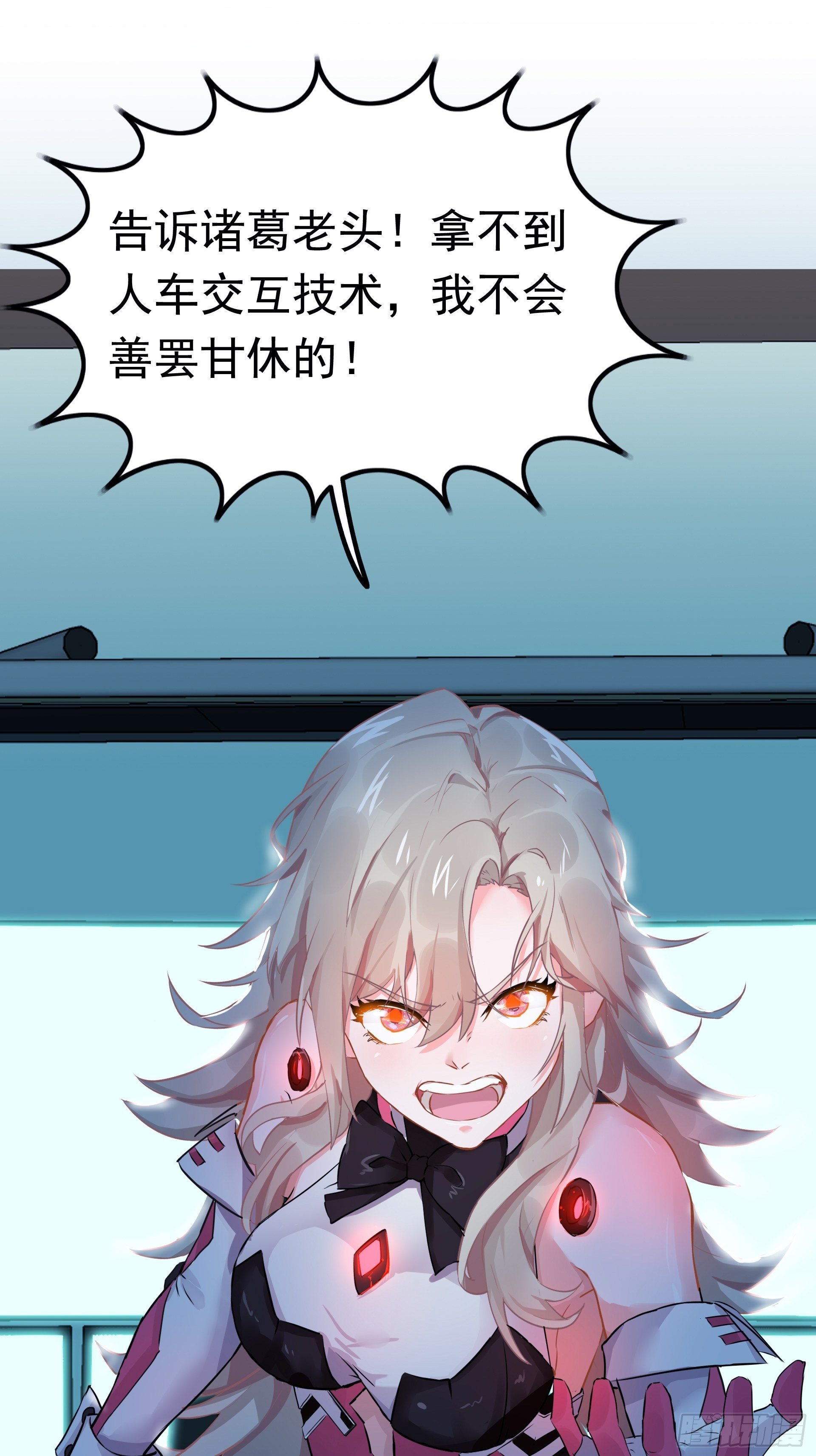 人车交互技术？55