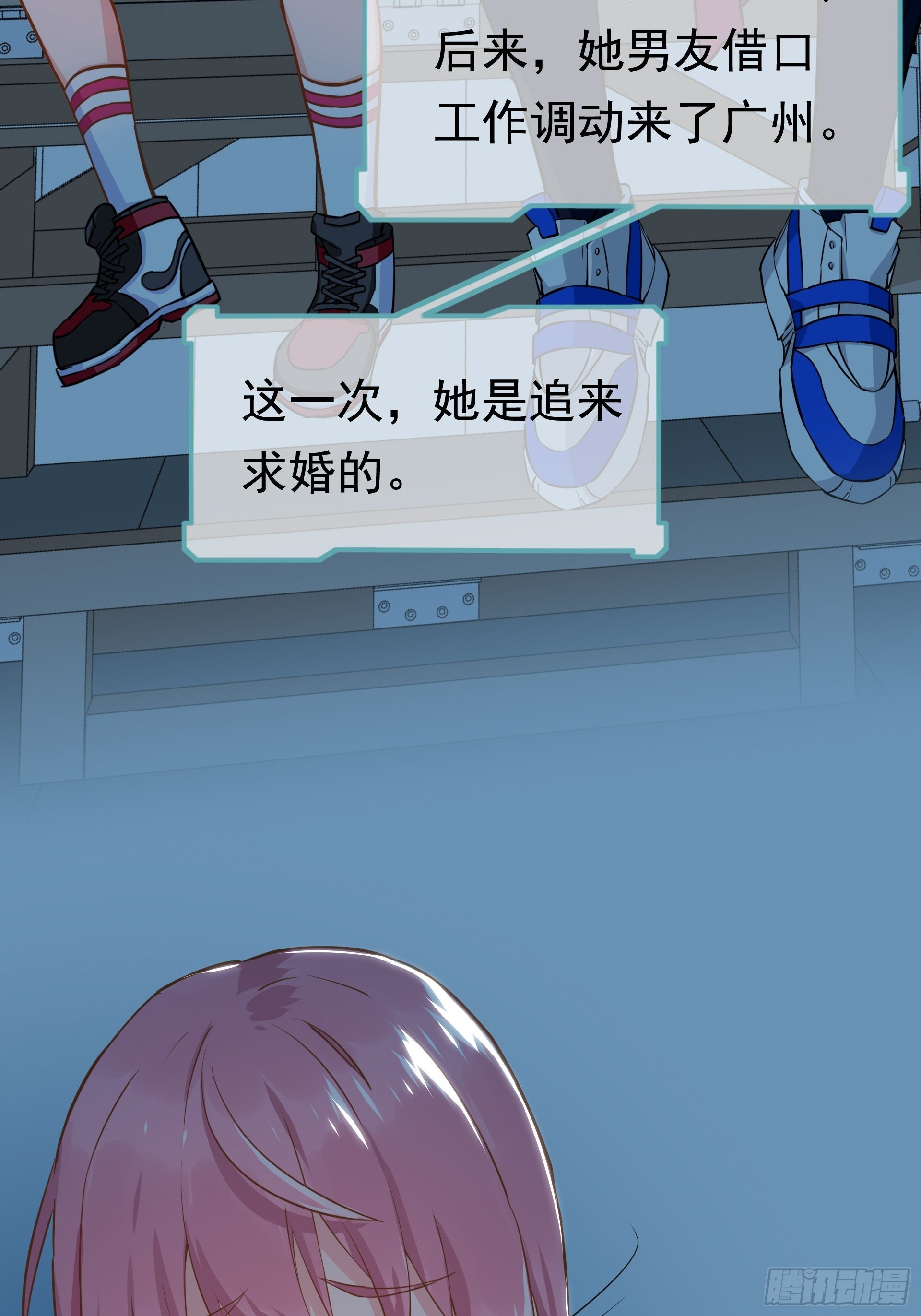 失约之蓝（中）30