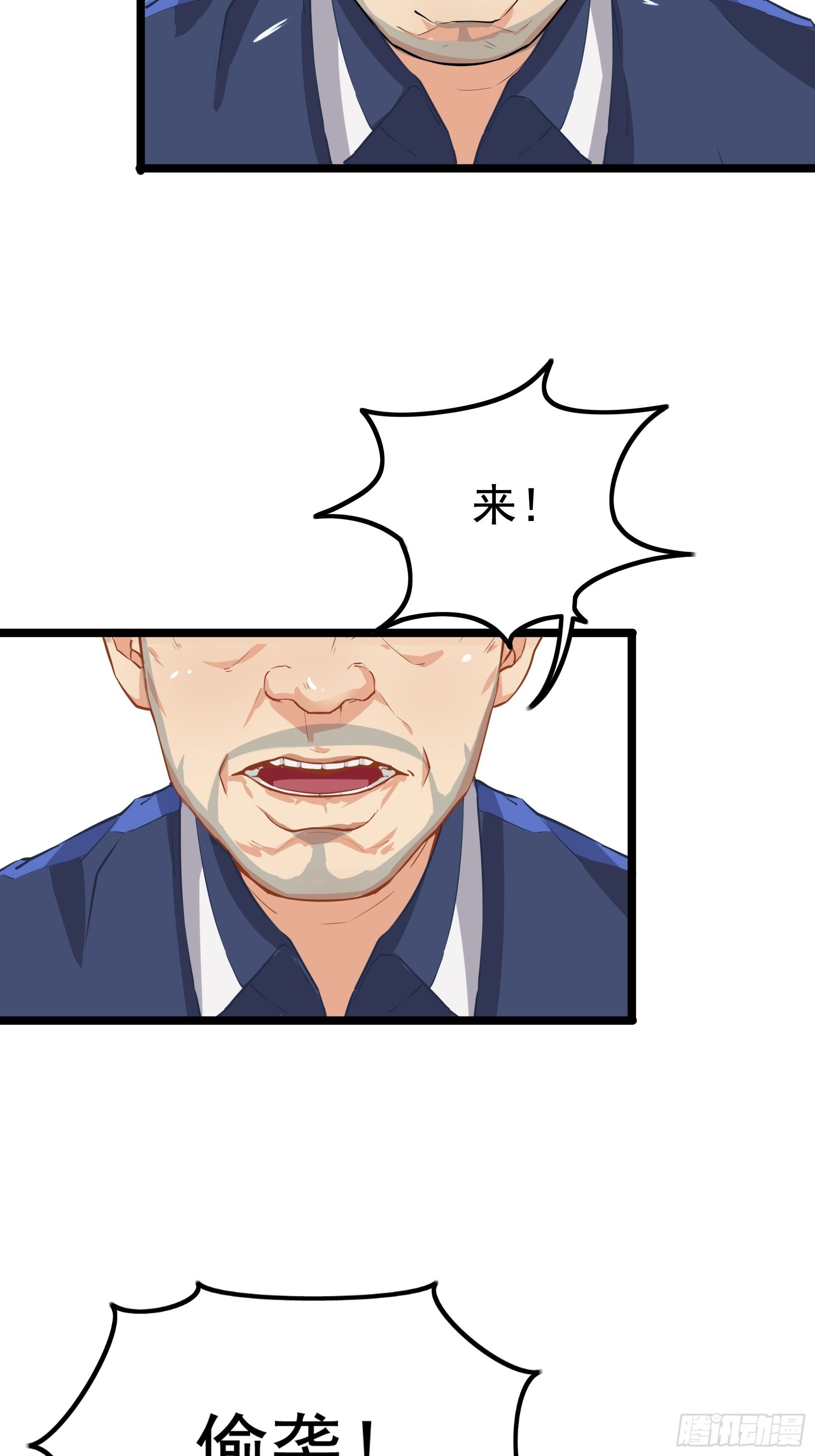 武德68