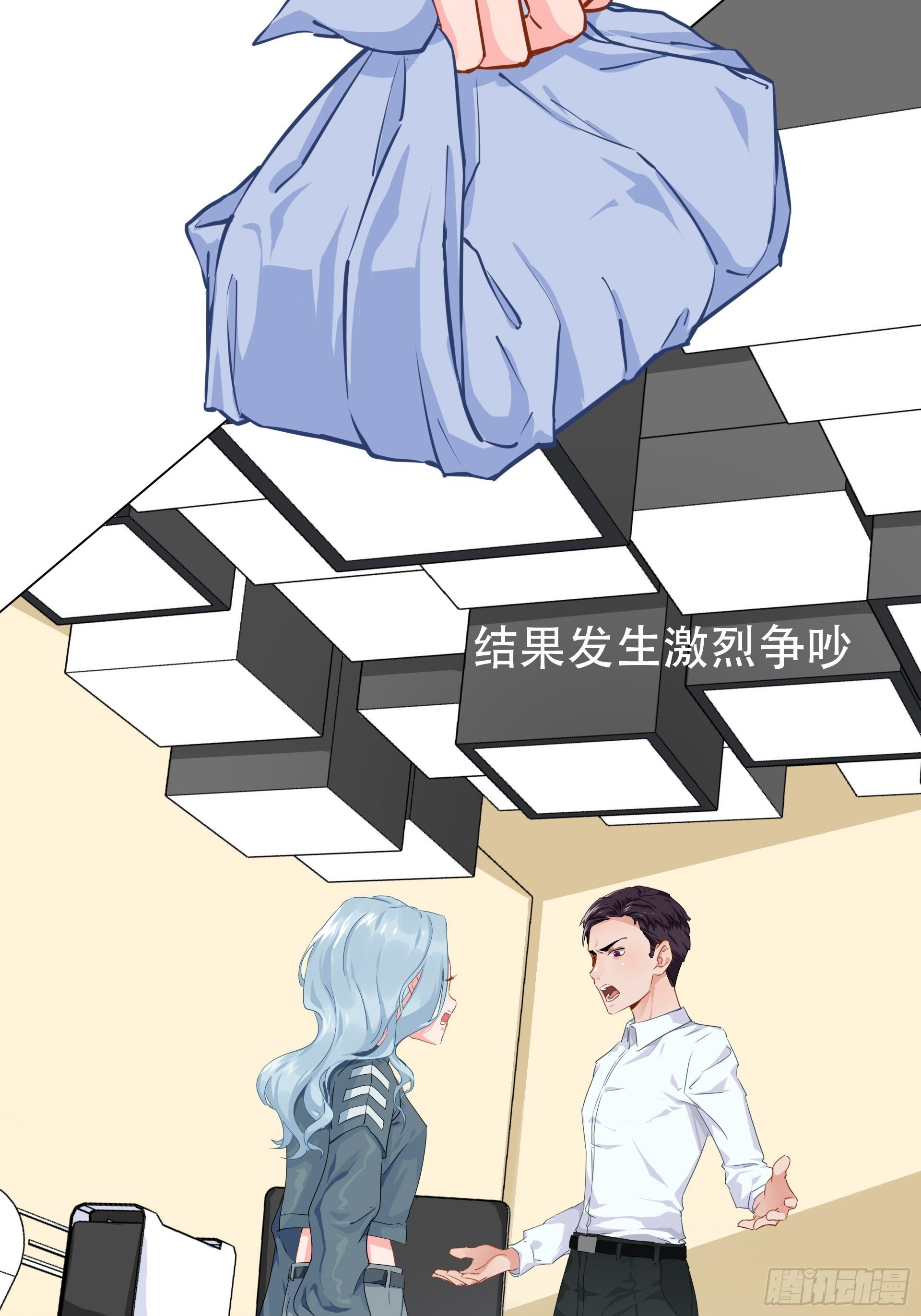 失约之蓝（中）19