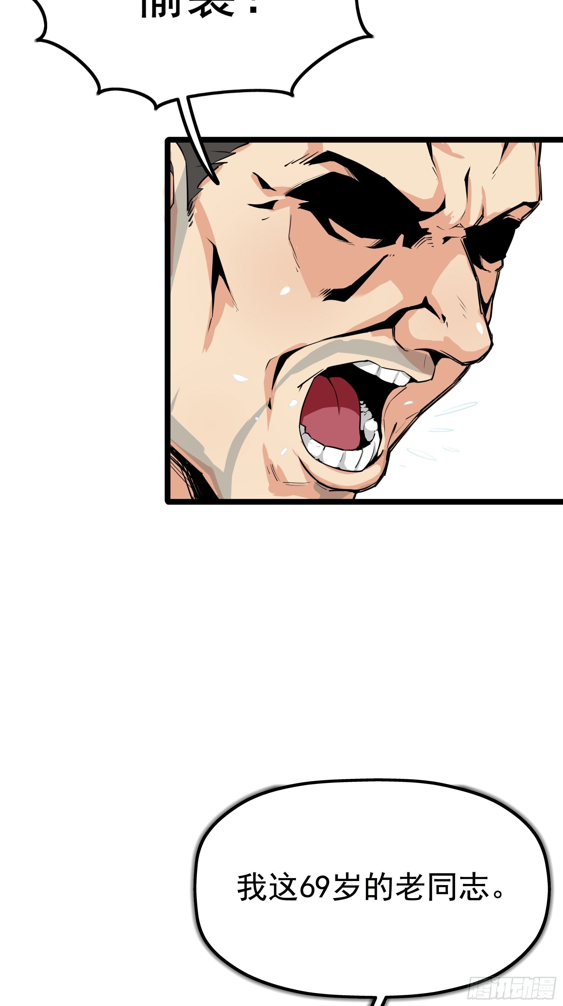 武德69