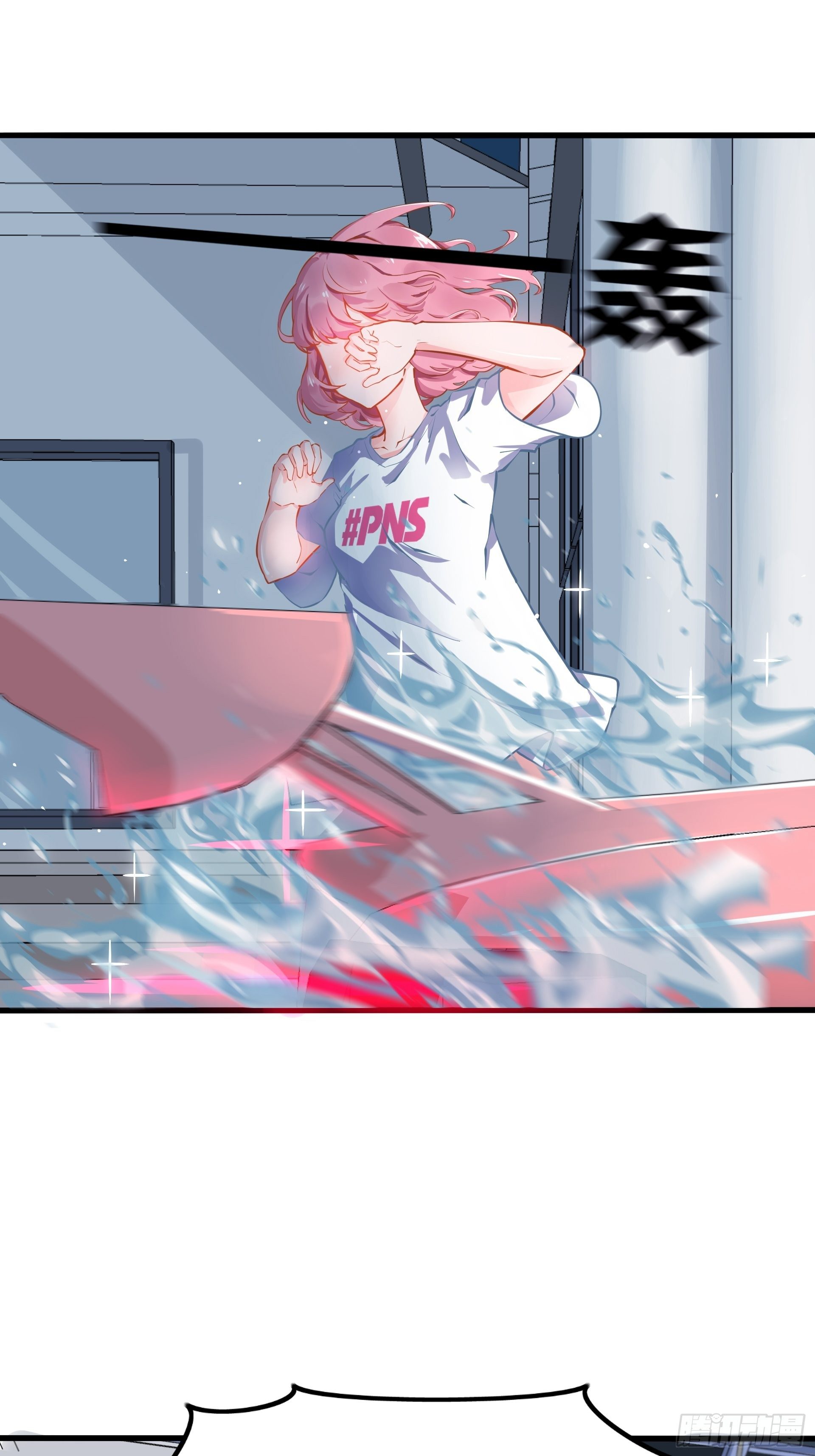 不速之客16