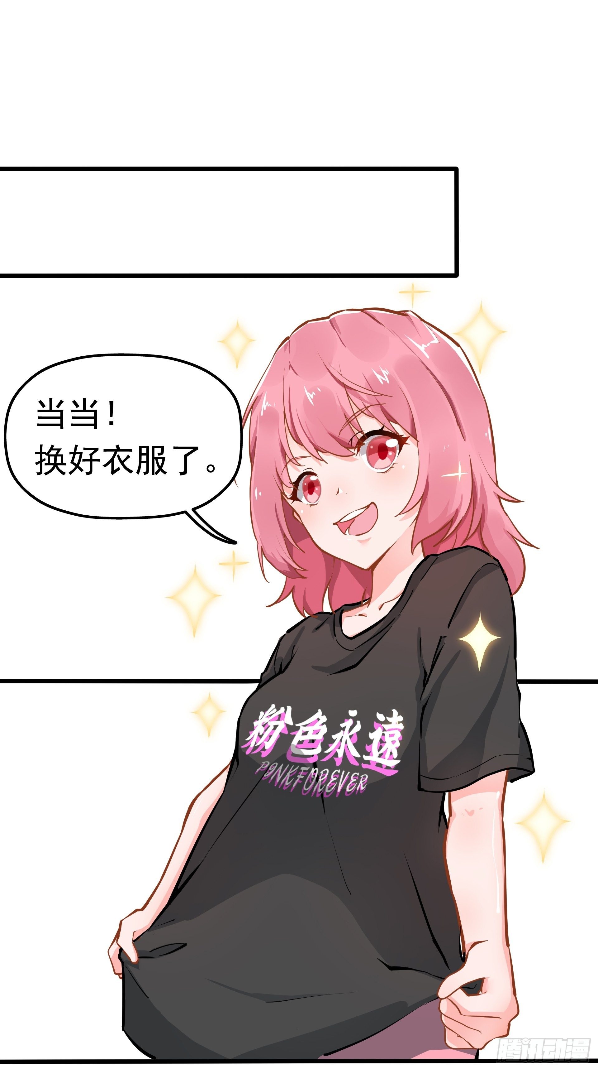 不速之客31