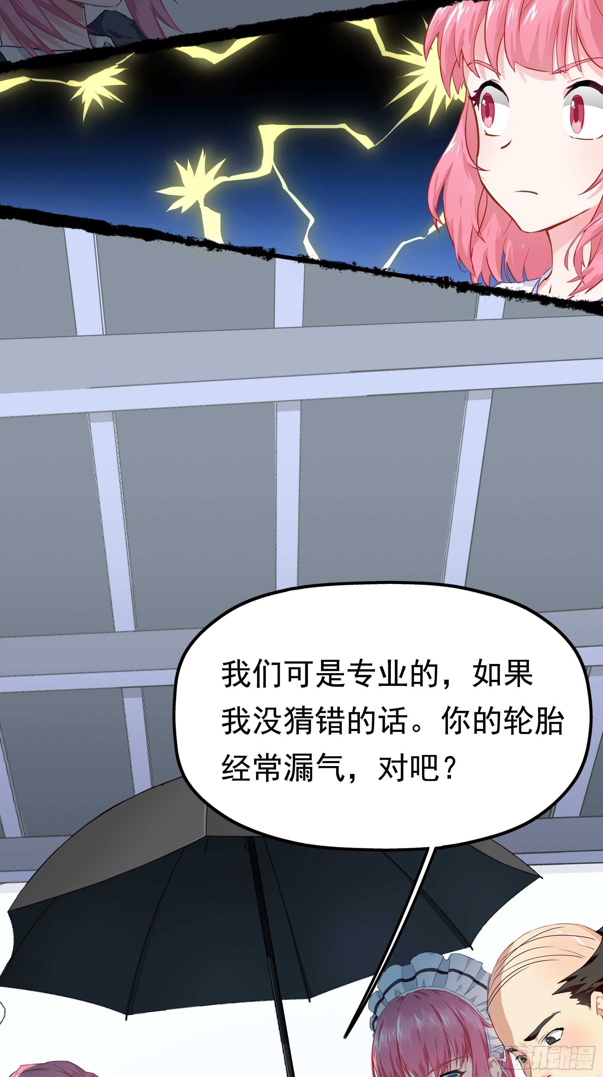 失约之蓝（上）48