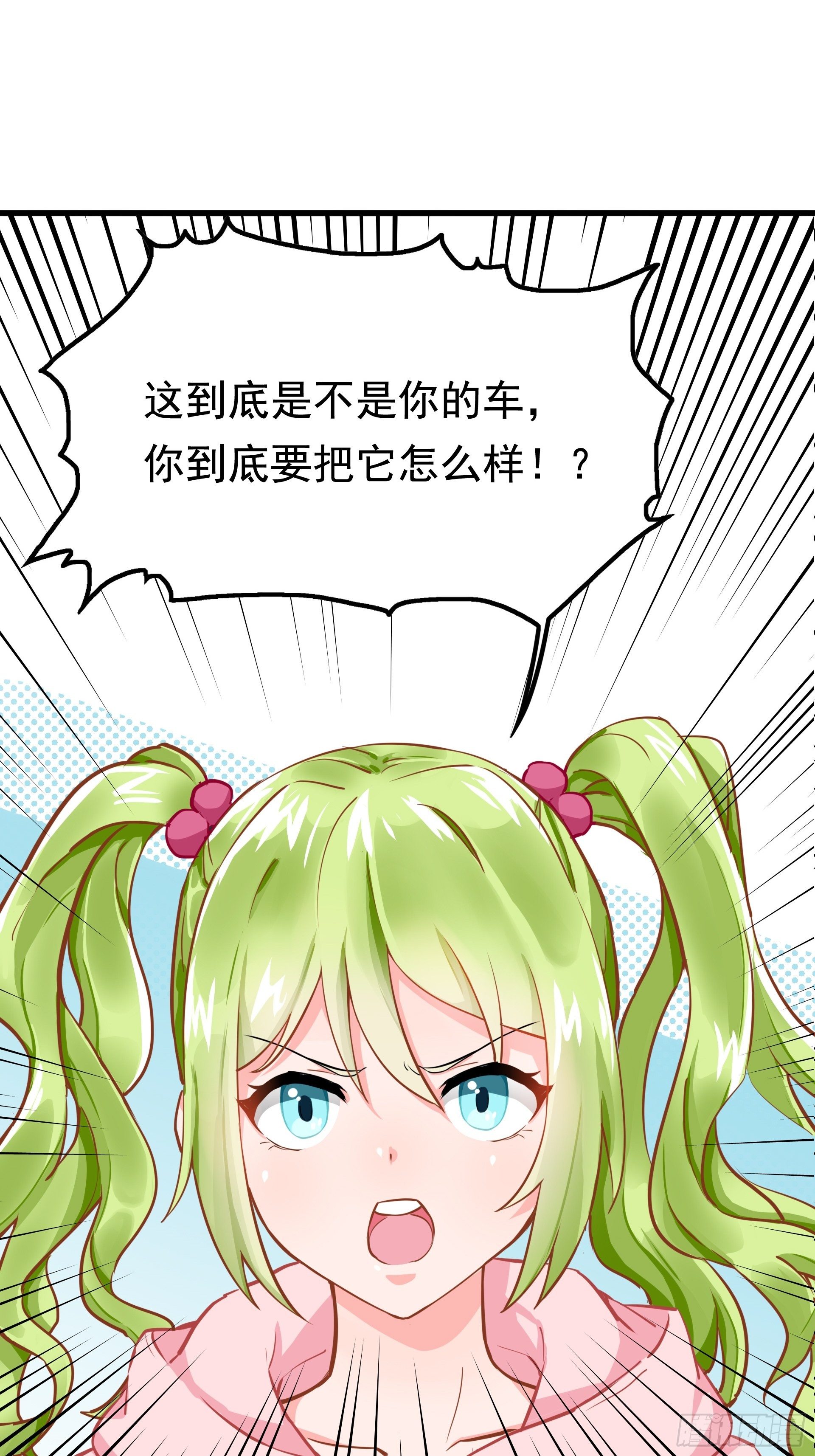 失约之蓝（下）10