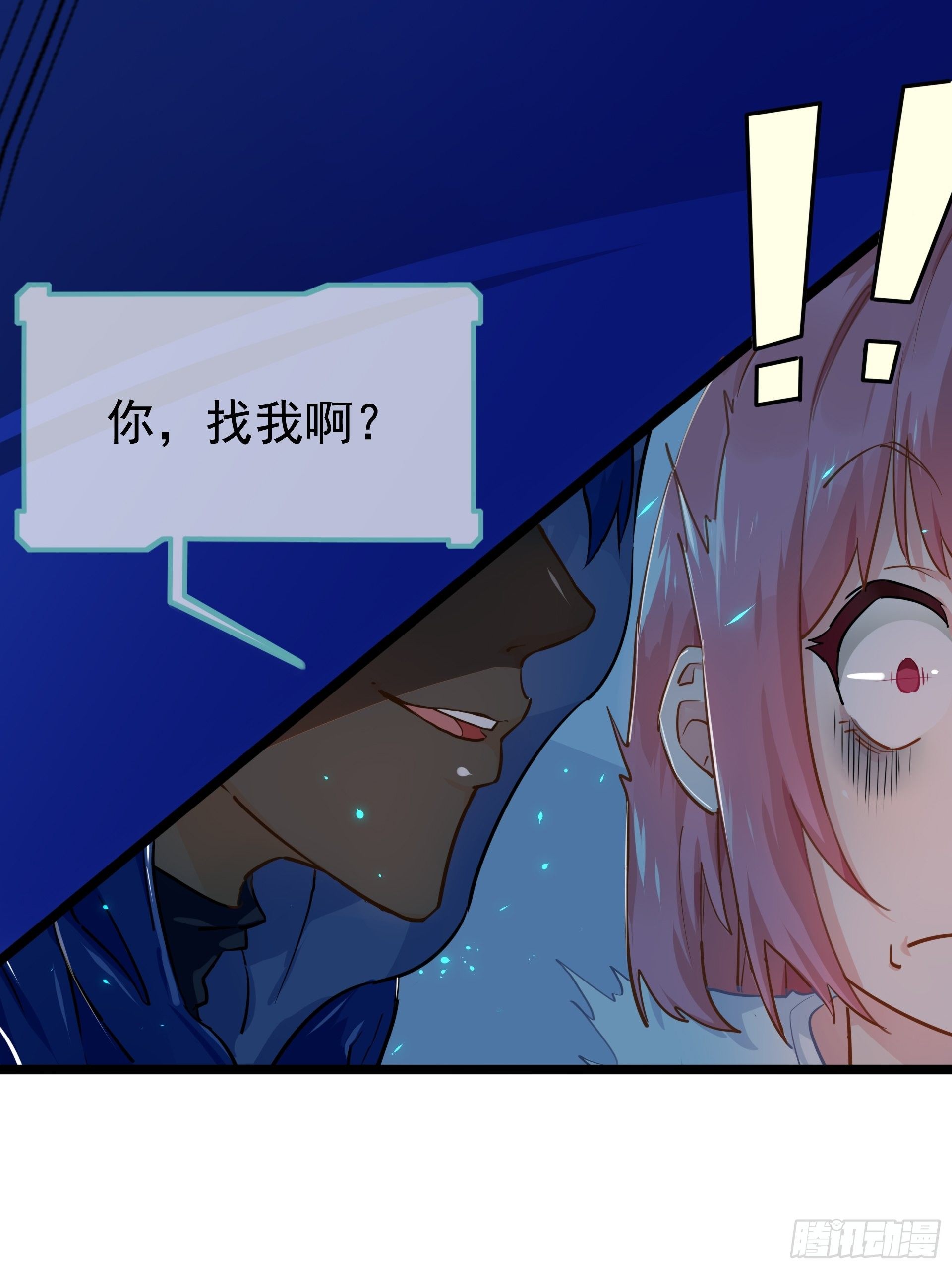 失约之蓝（上）82