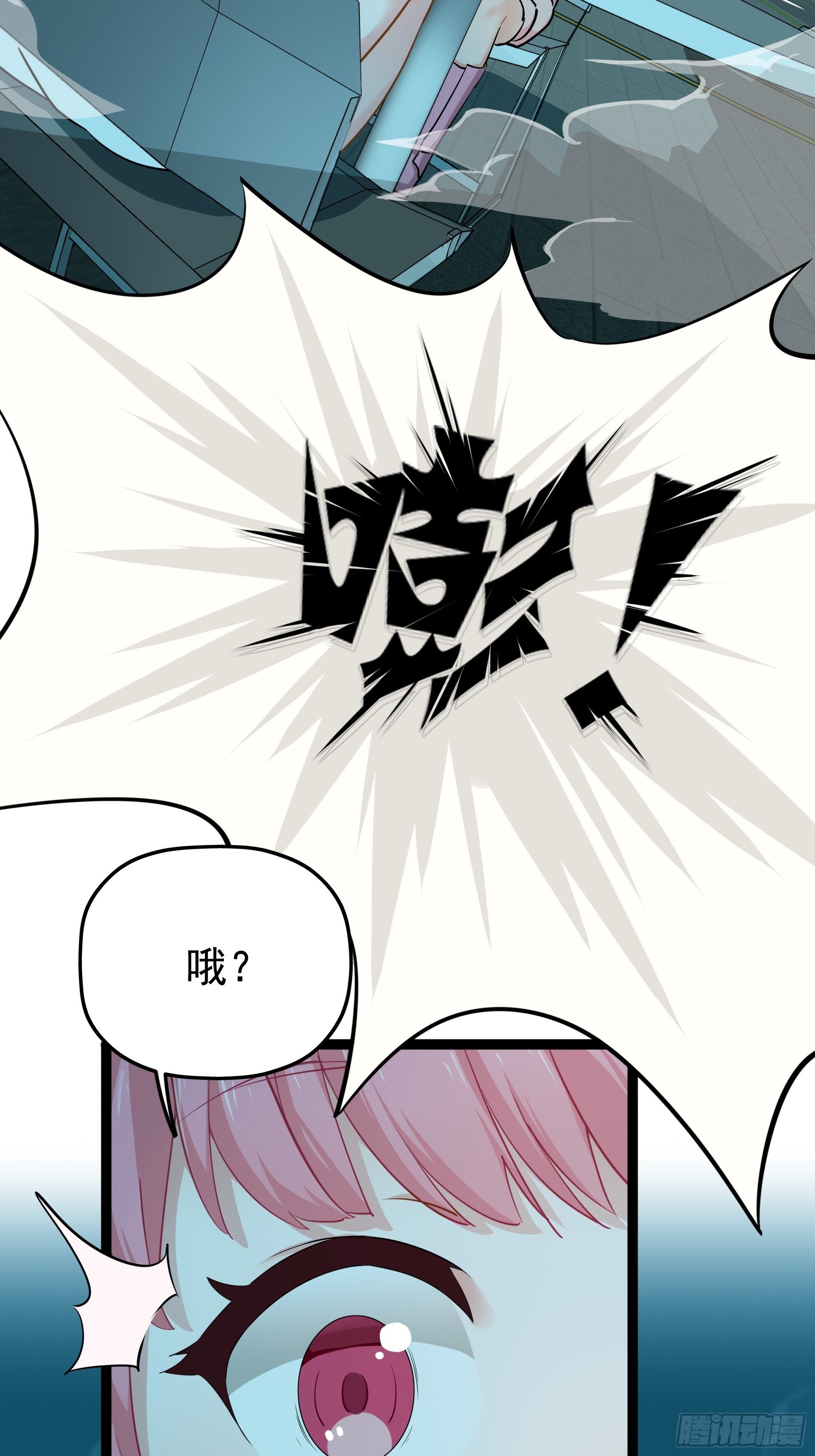 失约之蓝（上）20