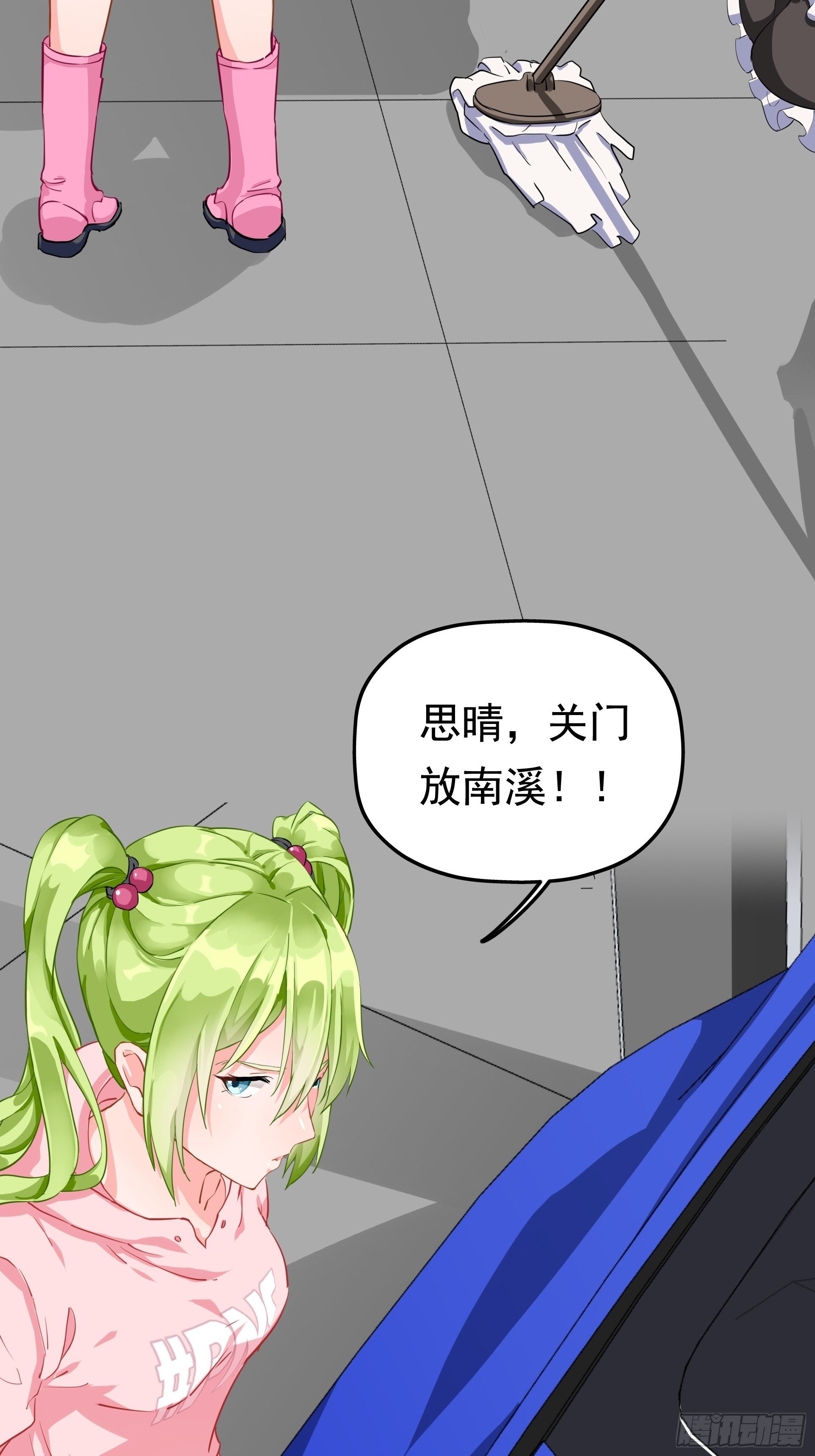 失约之蓝（中）52