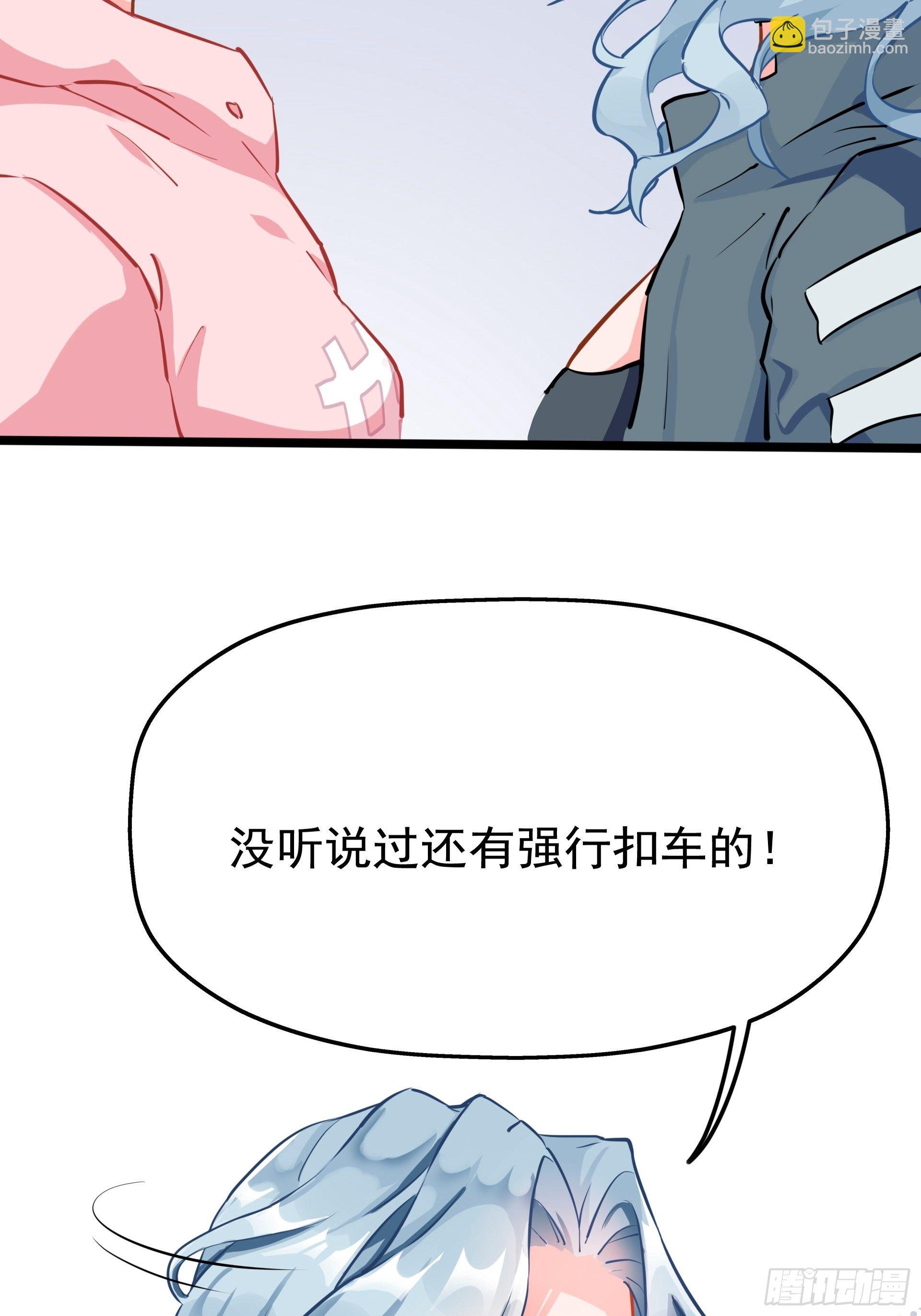 失约之蓝（下）4