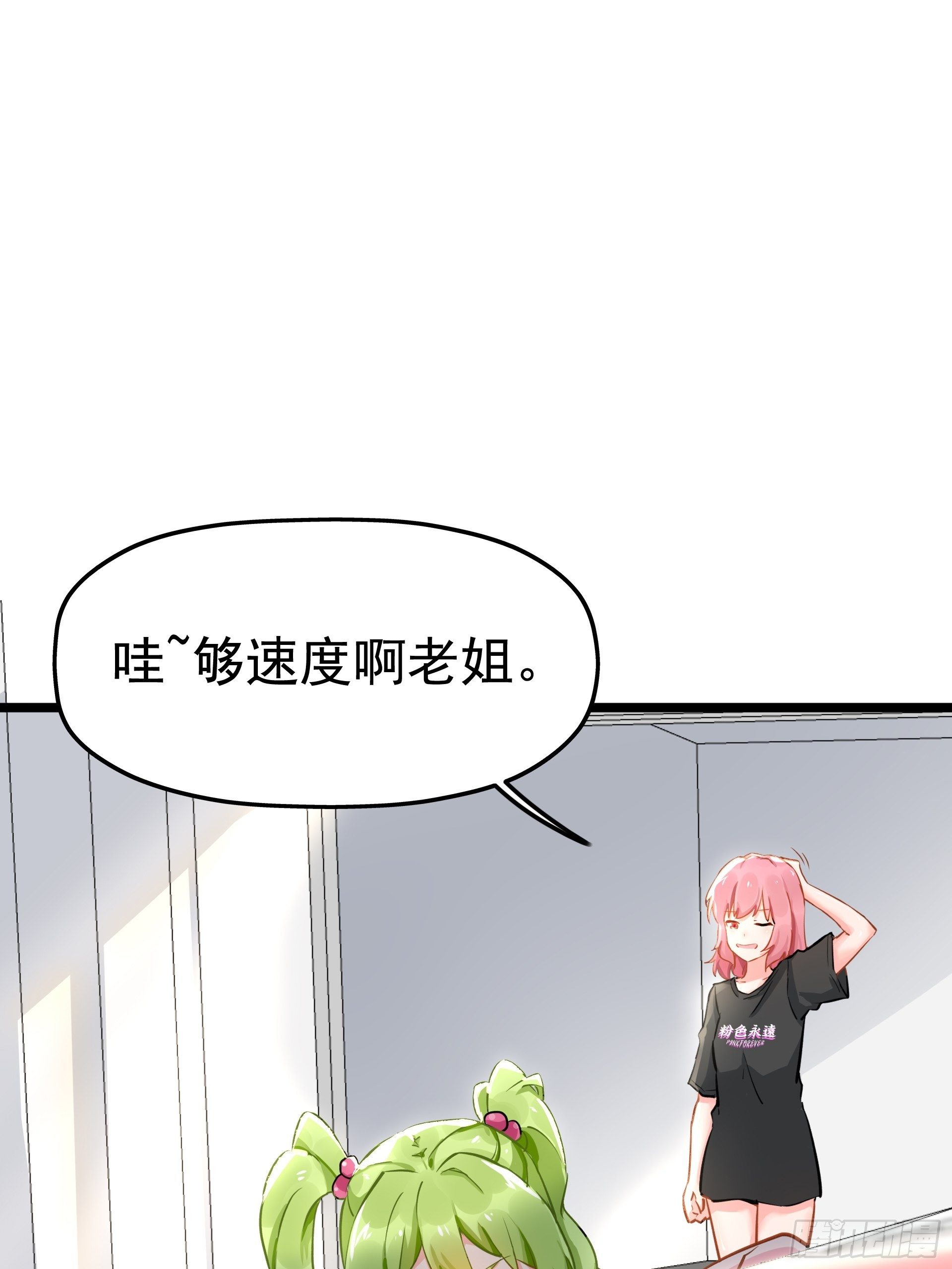 人车交互技术？20
