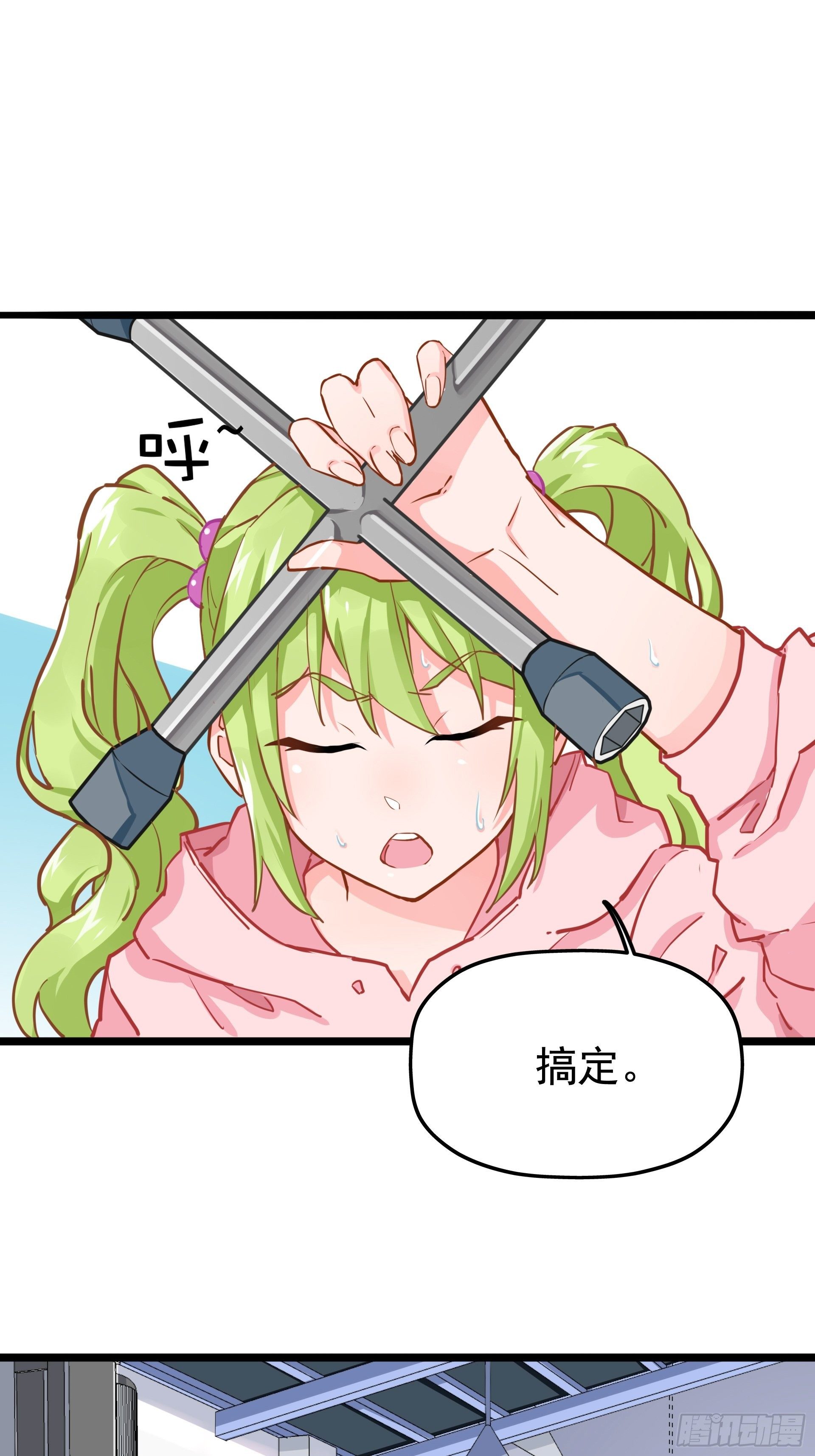 失约之蓝（中）37
