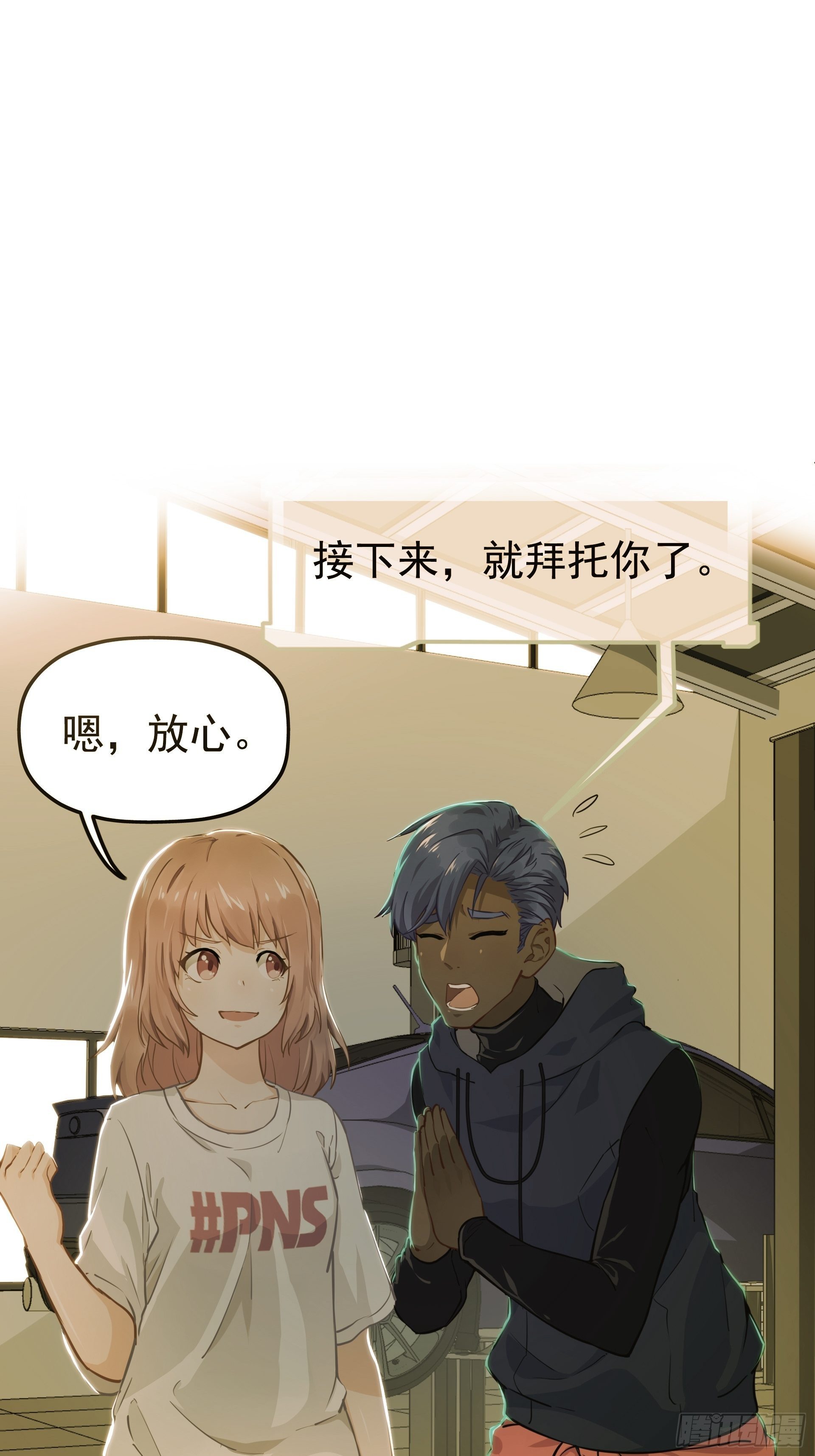 失约之蓝（下）27
