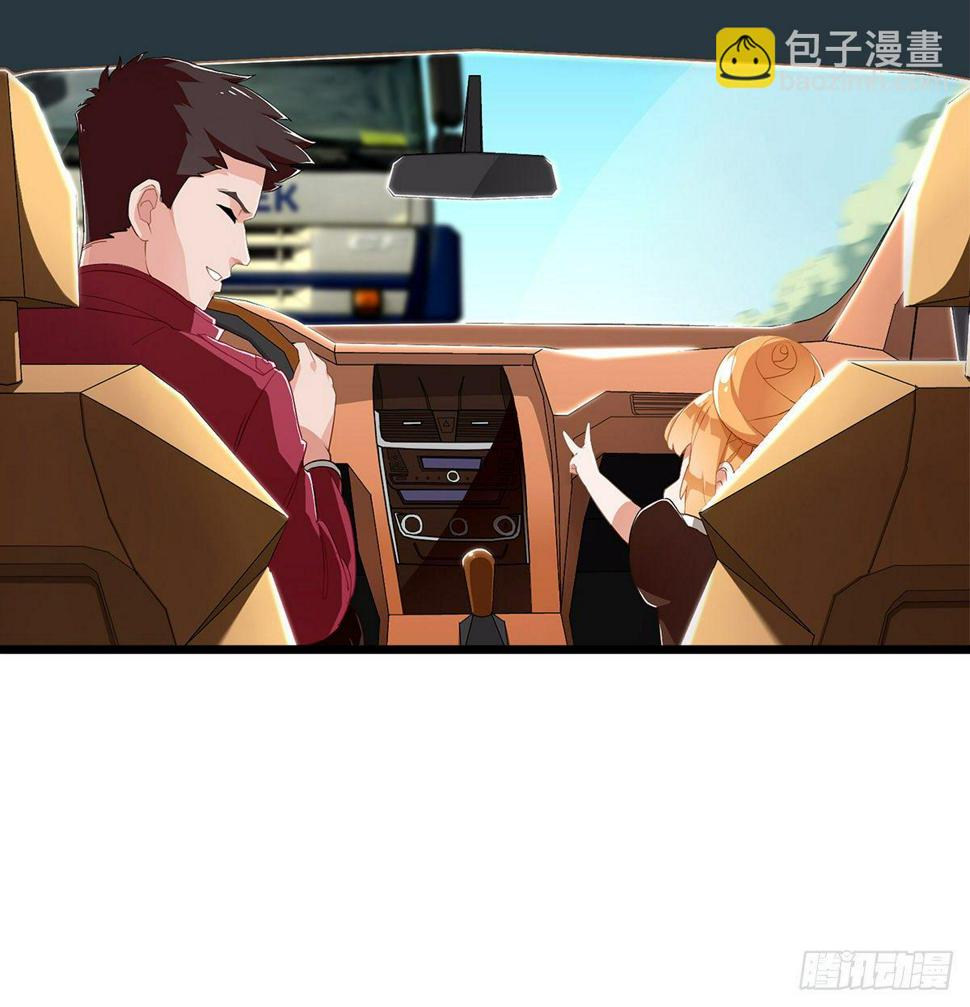 第二话 暴躁的车主(中)6