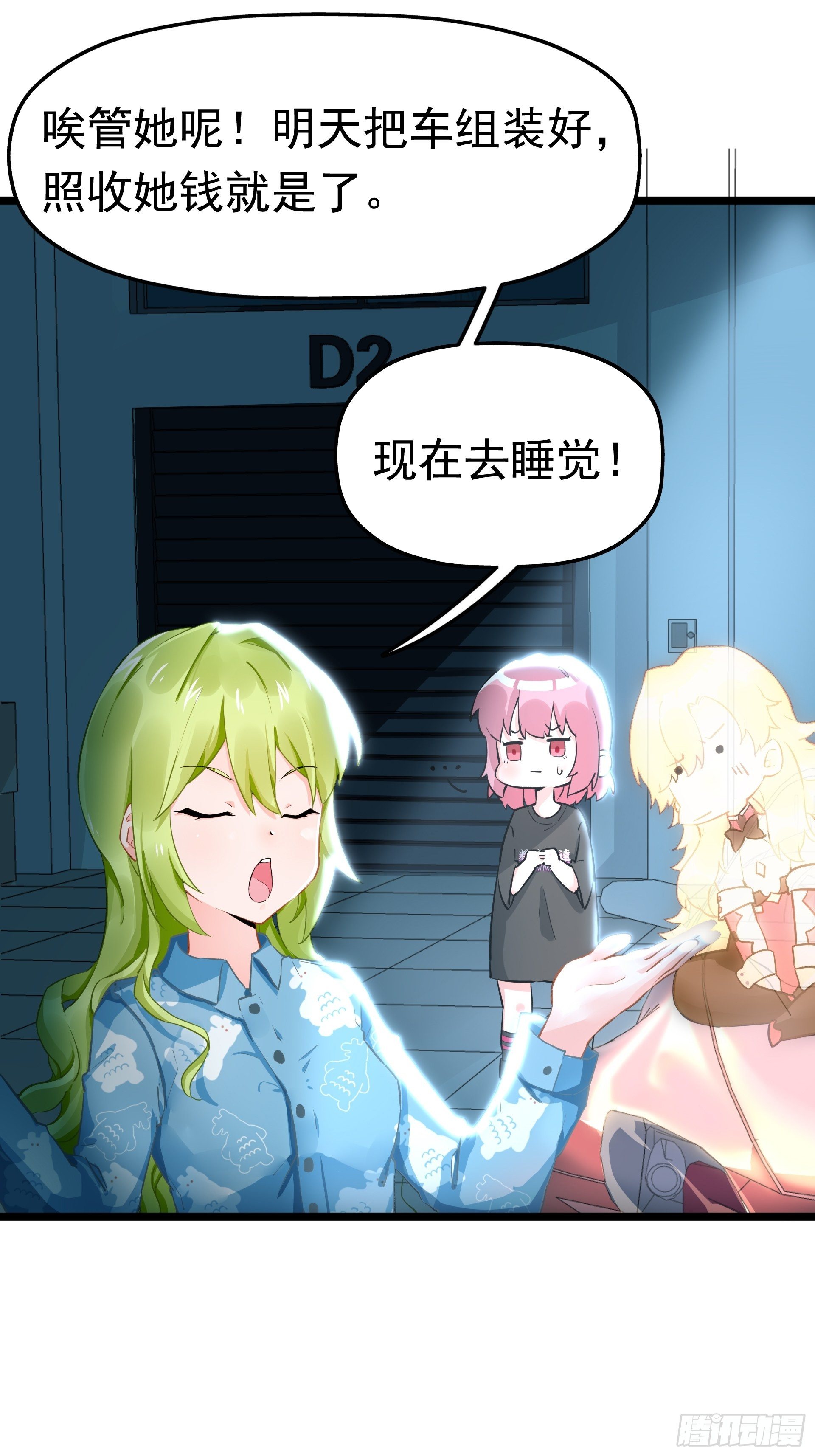 人车交互技术？14