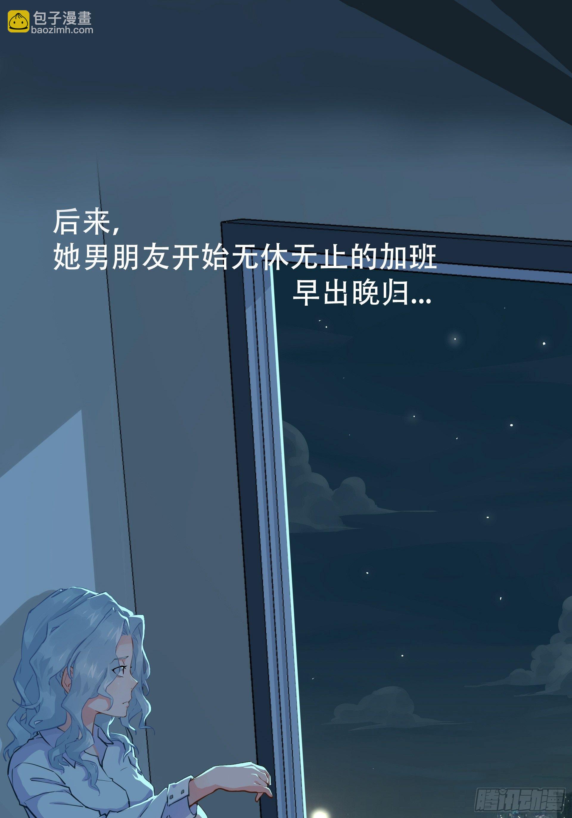 失约之蓝（中）17