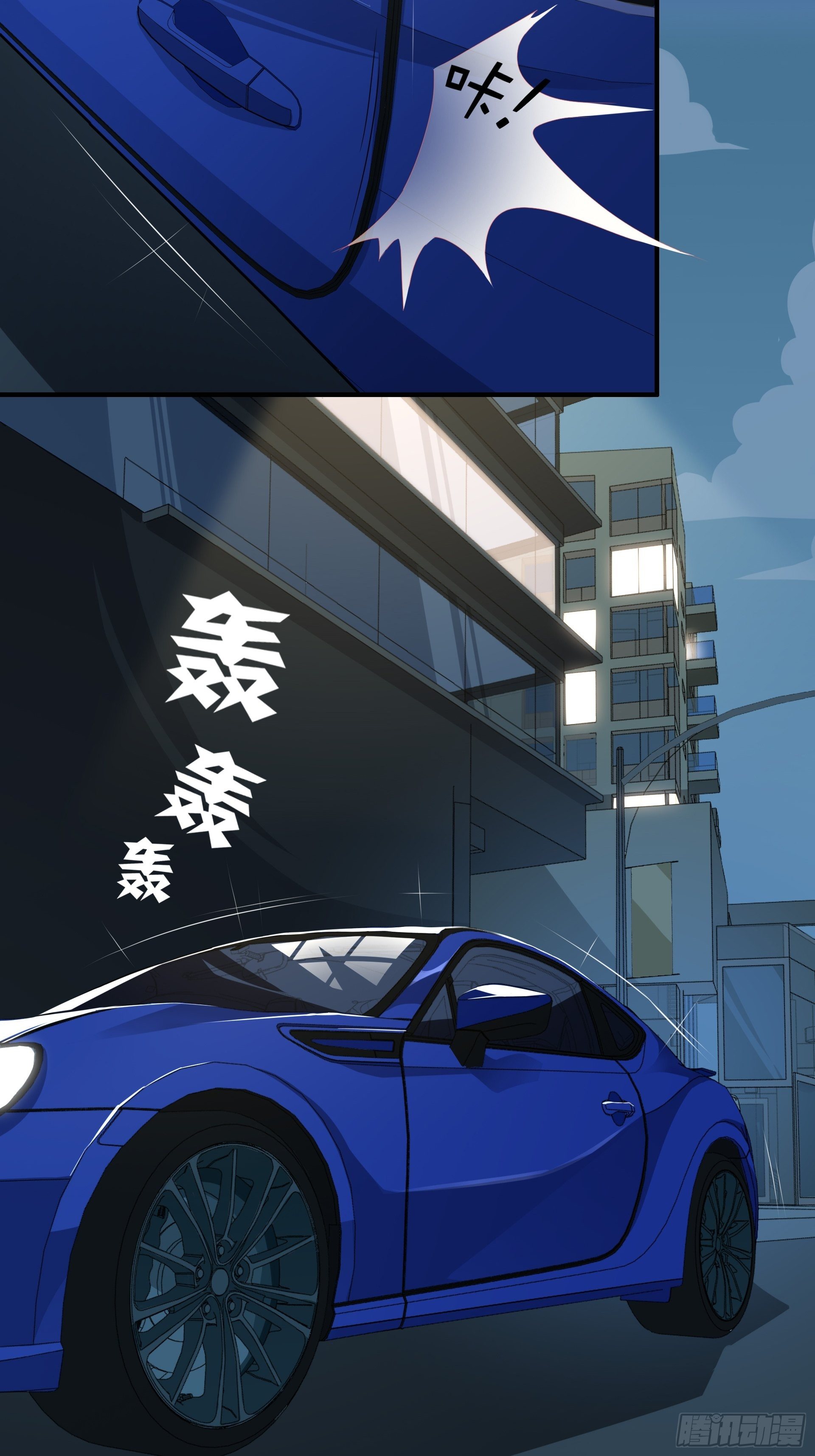 失约之蓝（上）7