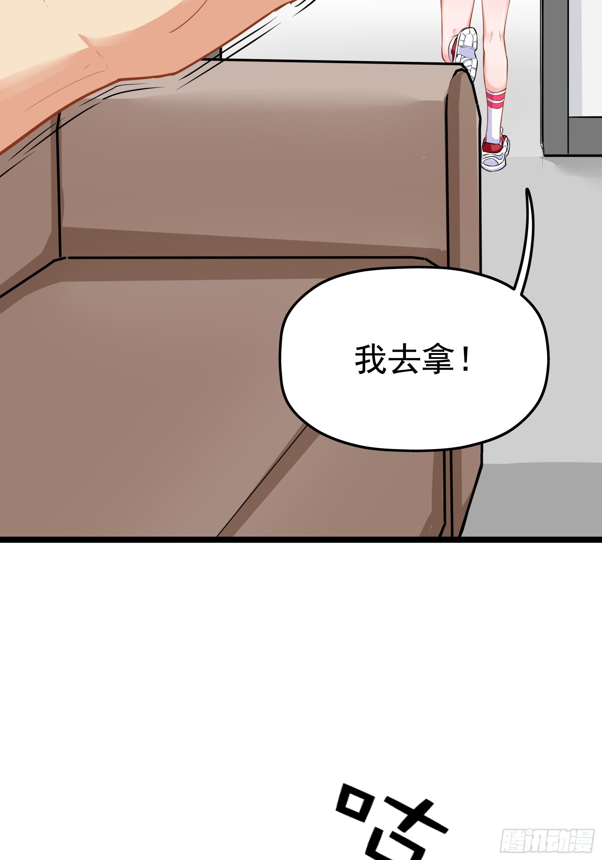 武德12