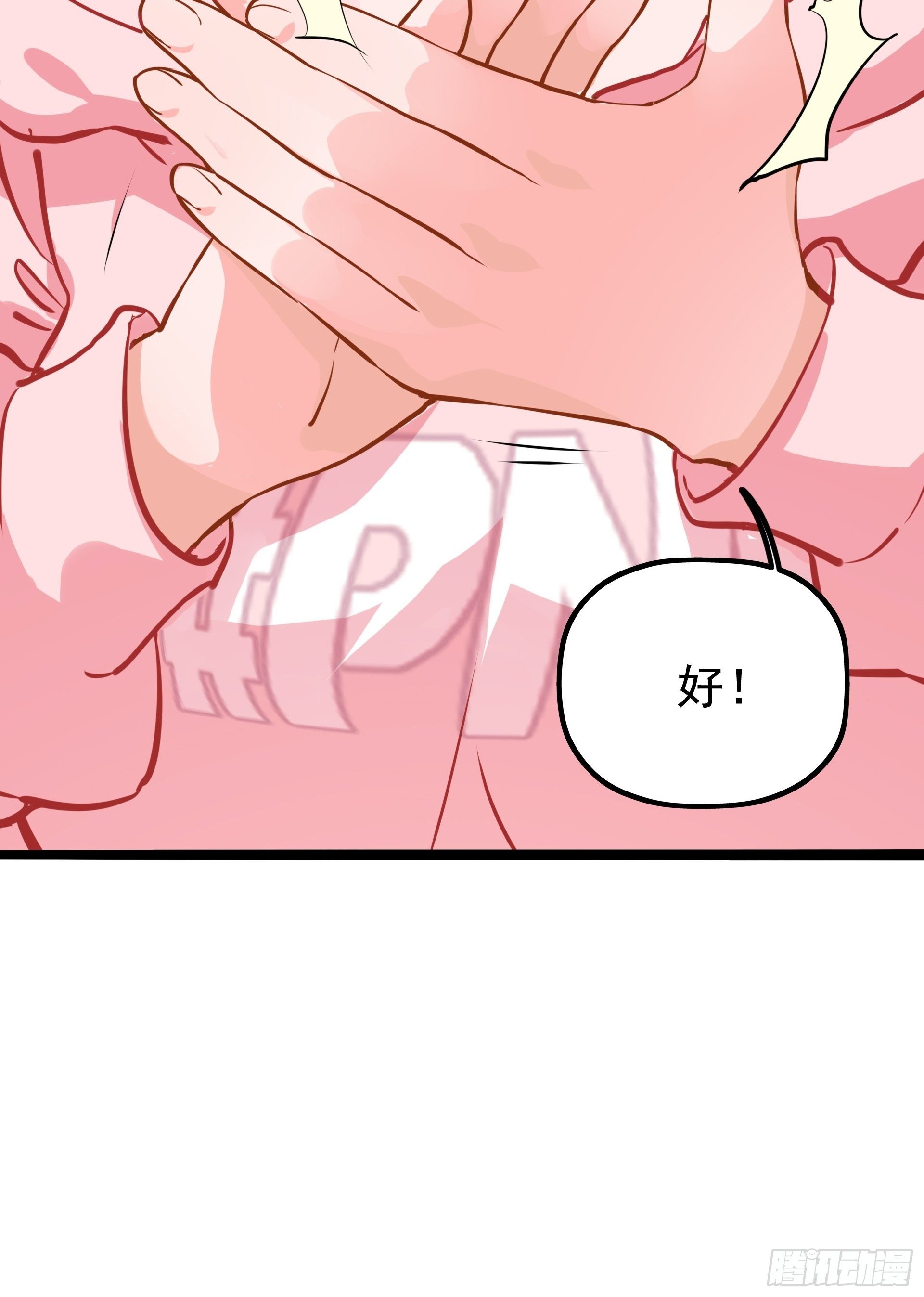 失约之蓝（下）21