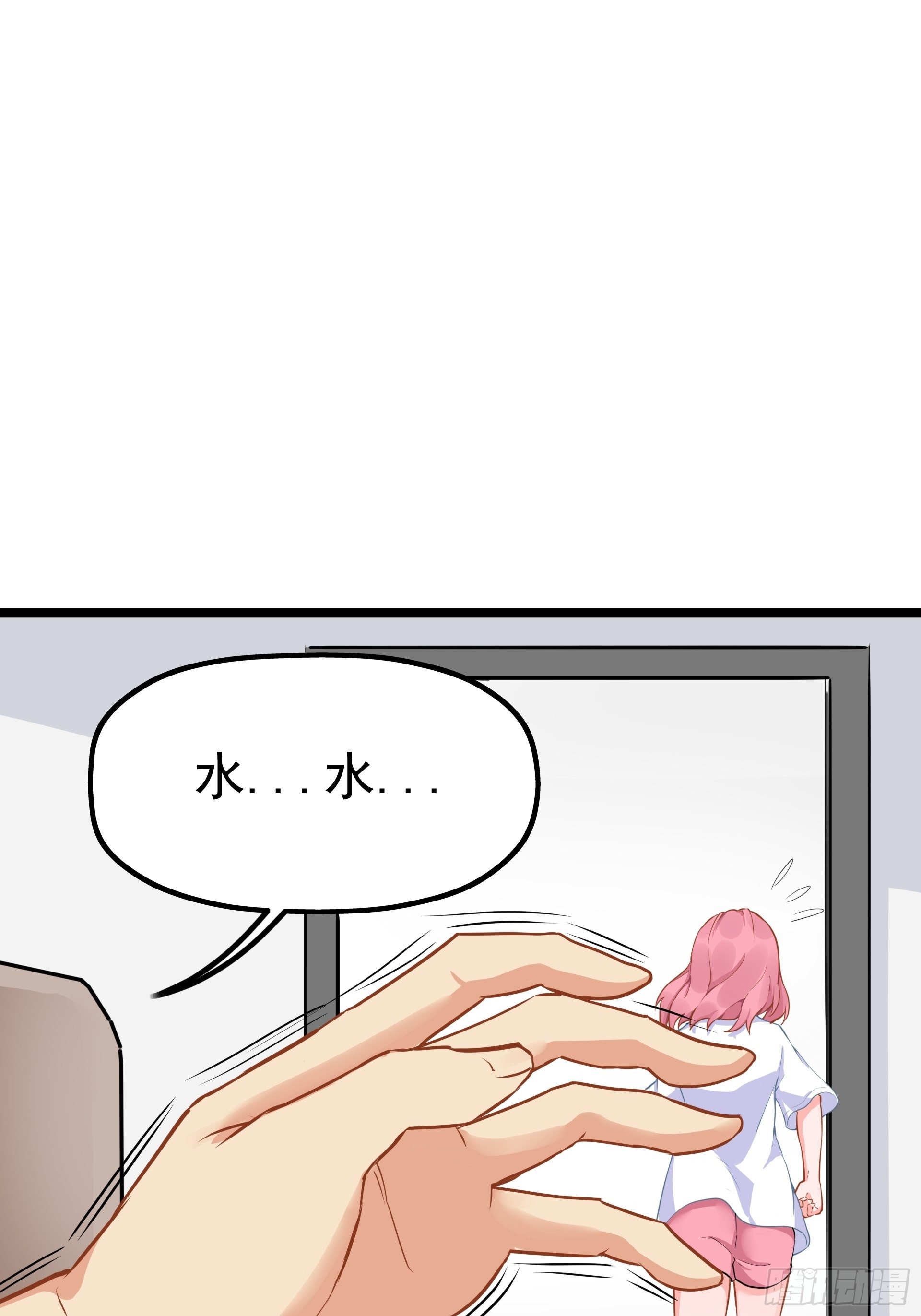 武德11