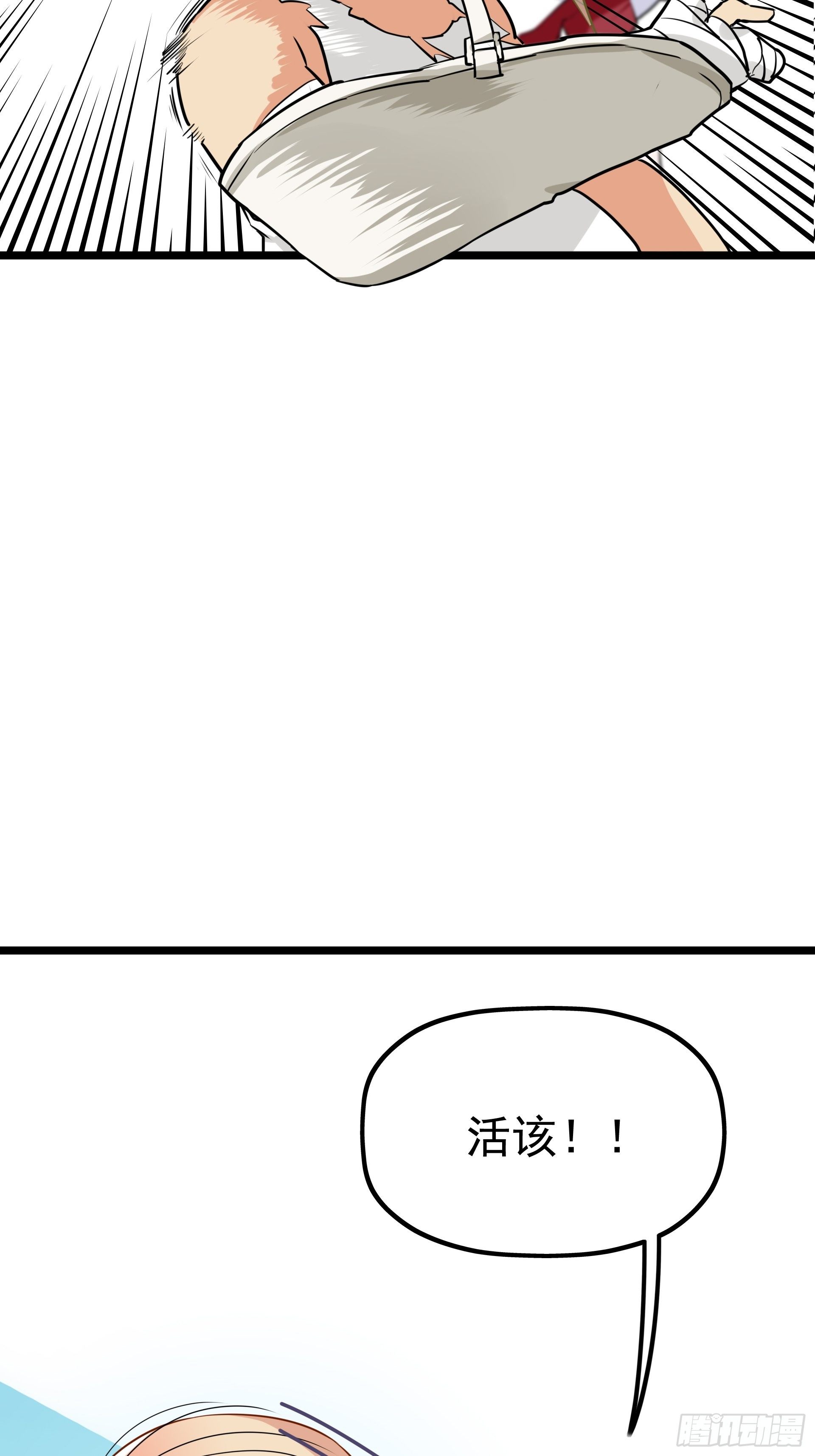 武德92